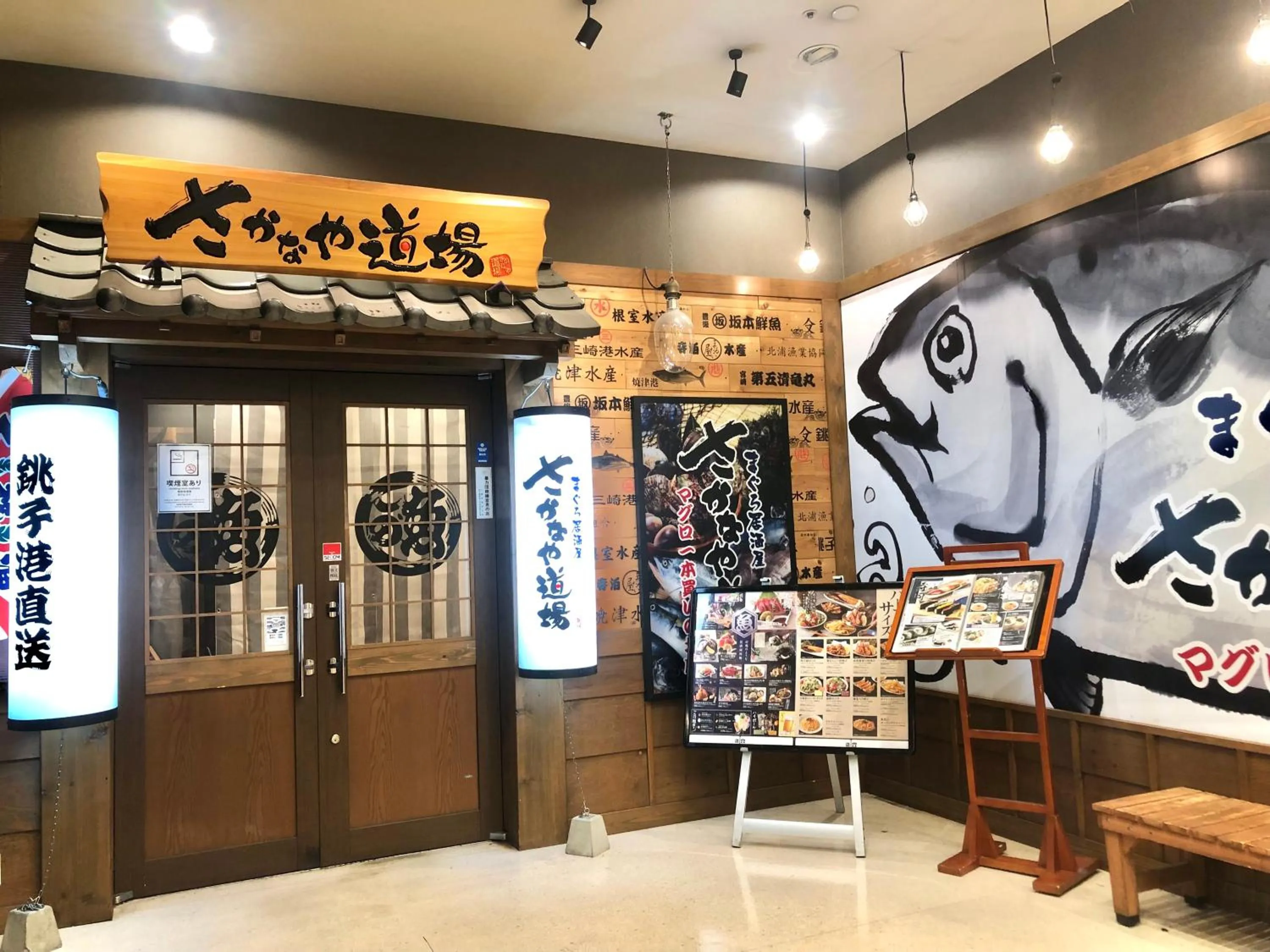 Restaurant/places to eat in Vessel Inn Yachiyo Katsudai Station