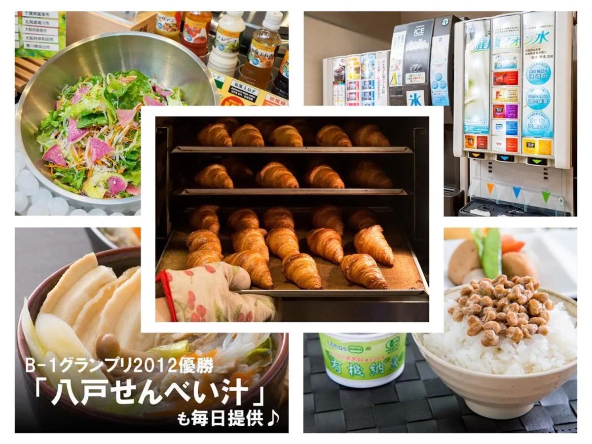 Super Hotel Hachinohe Tennen Onsen