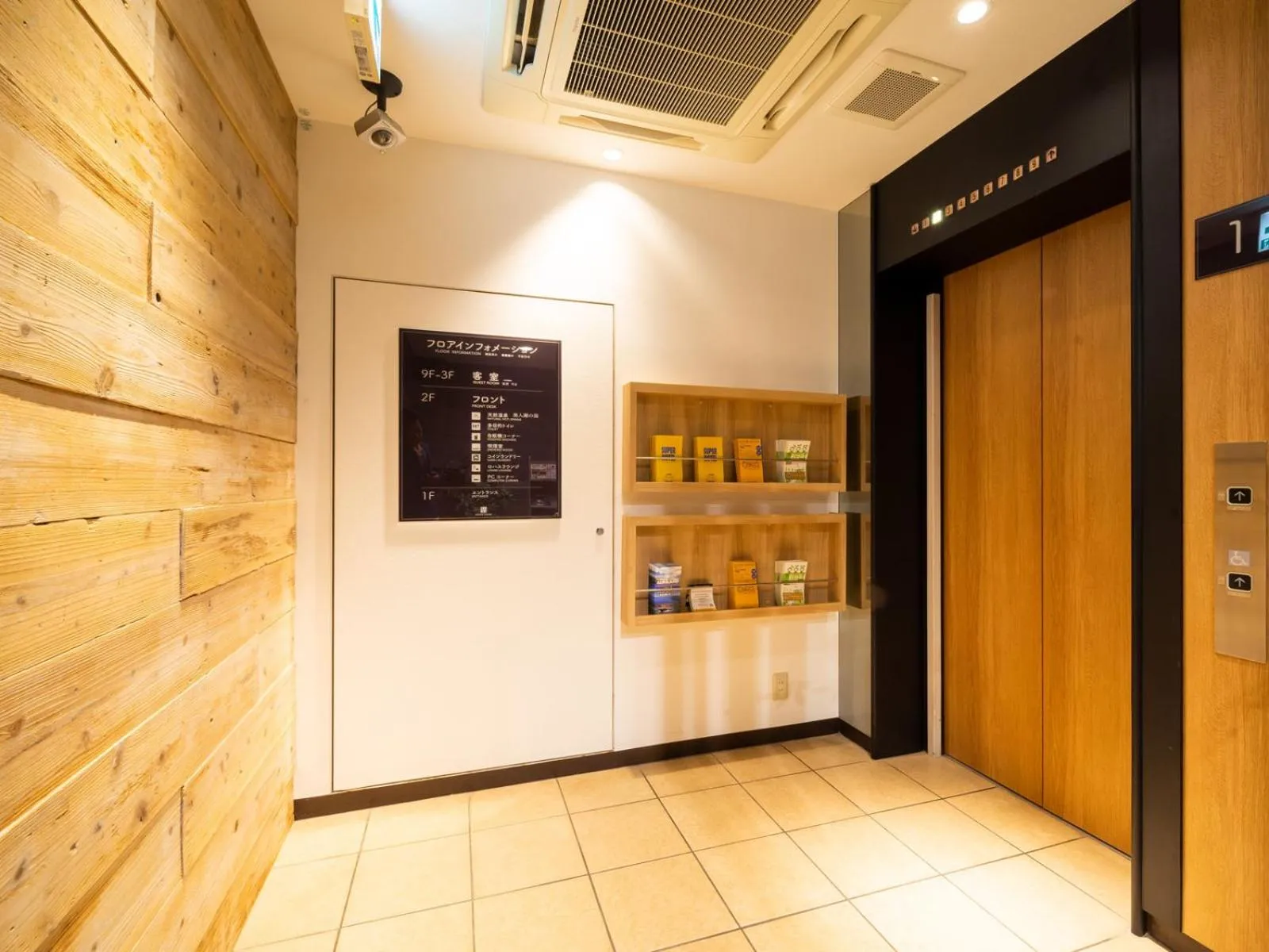 Facade/entrance in Super Hotel Towada