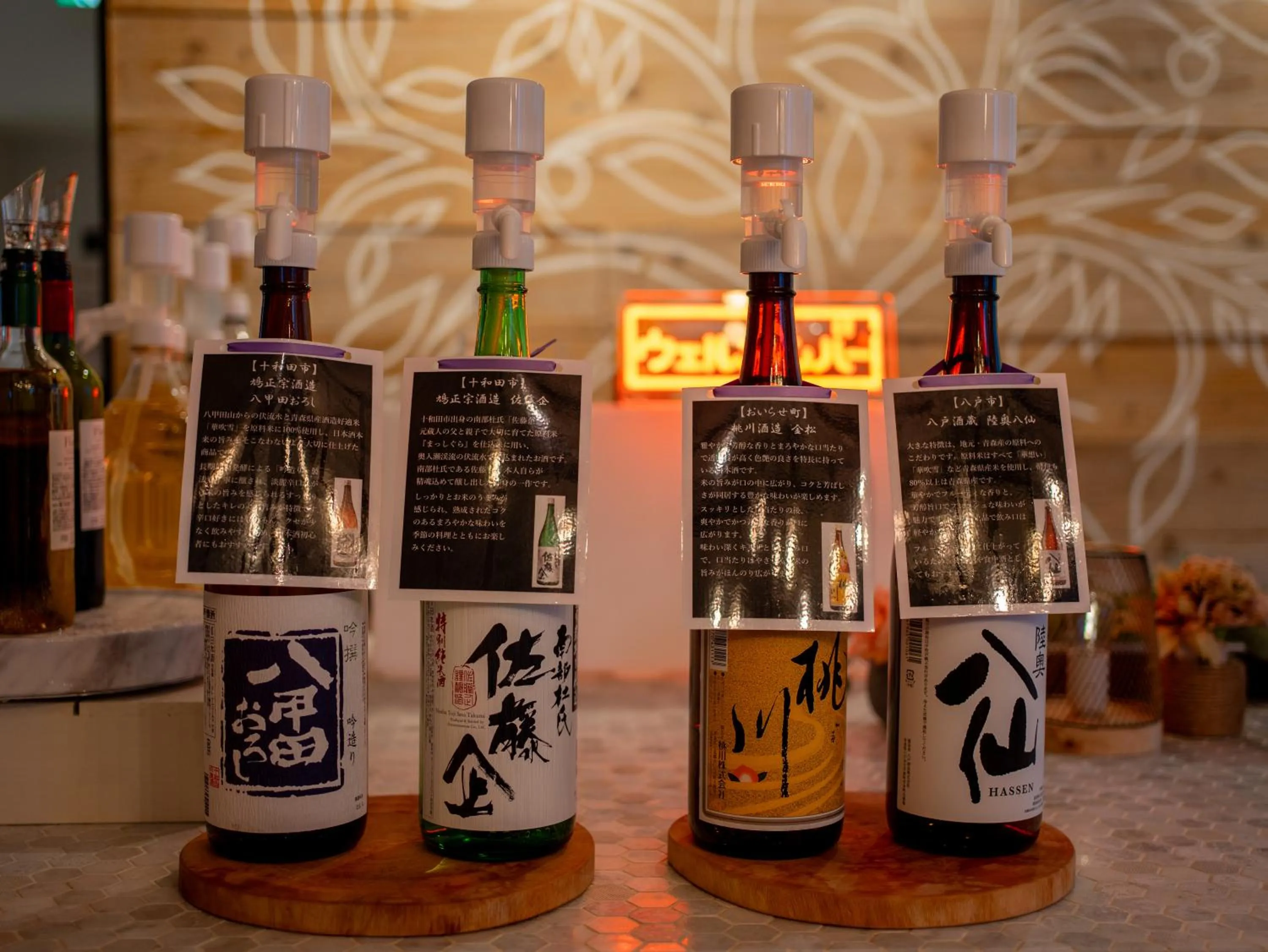 Lounge or bar in Super Hotel Towada