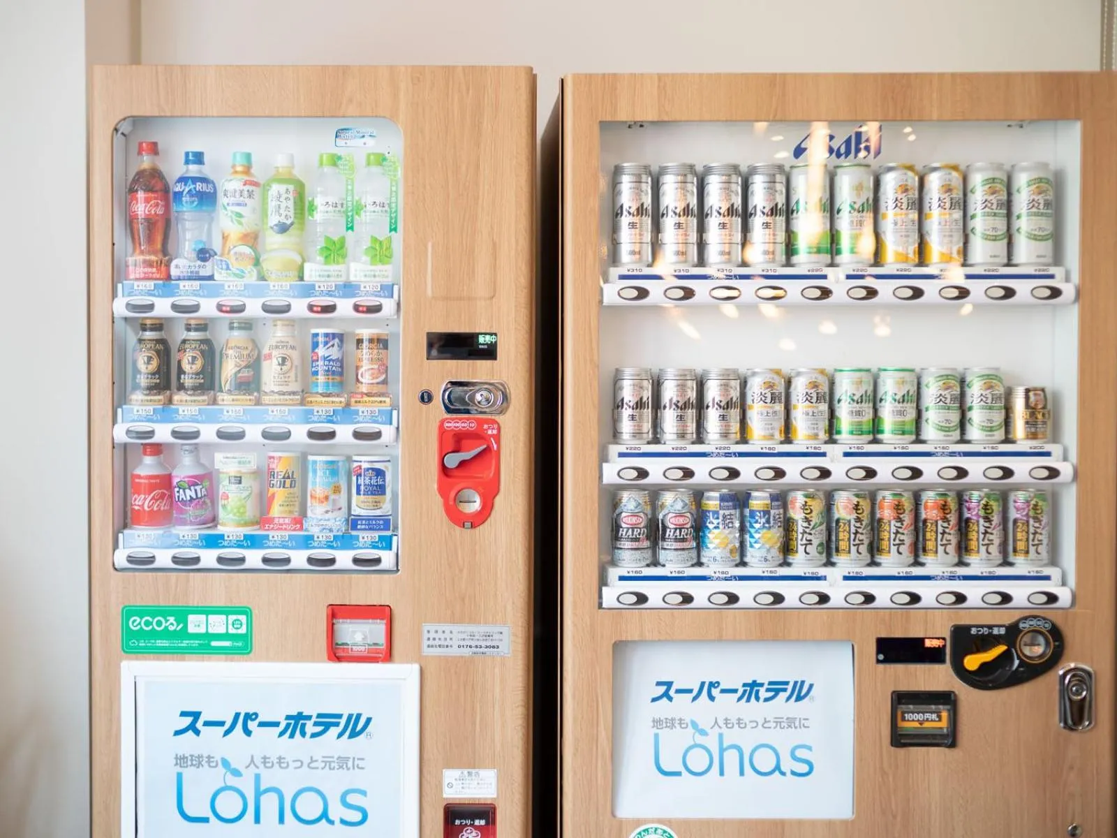 vending machine in Super Hotel Towada