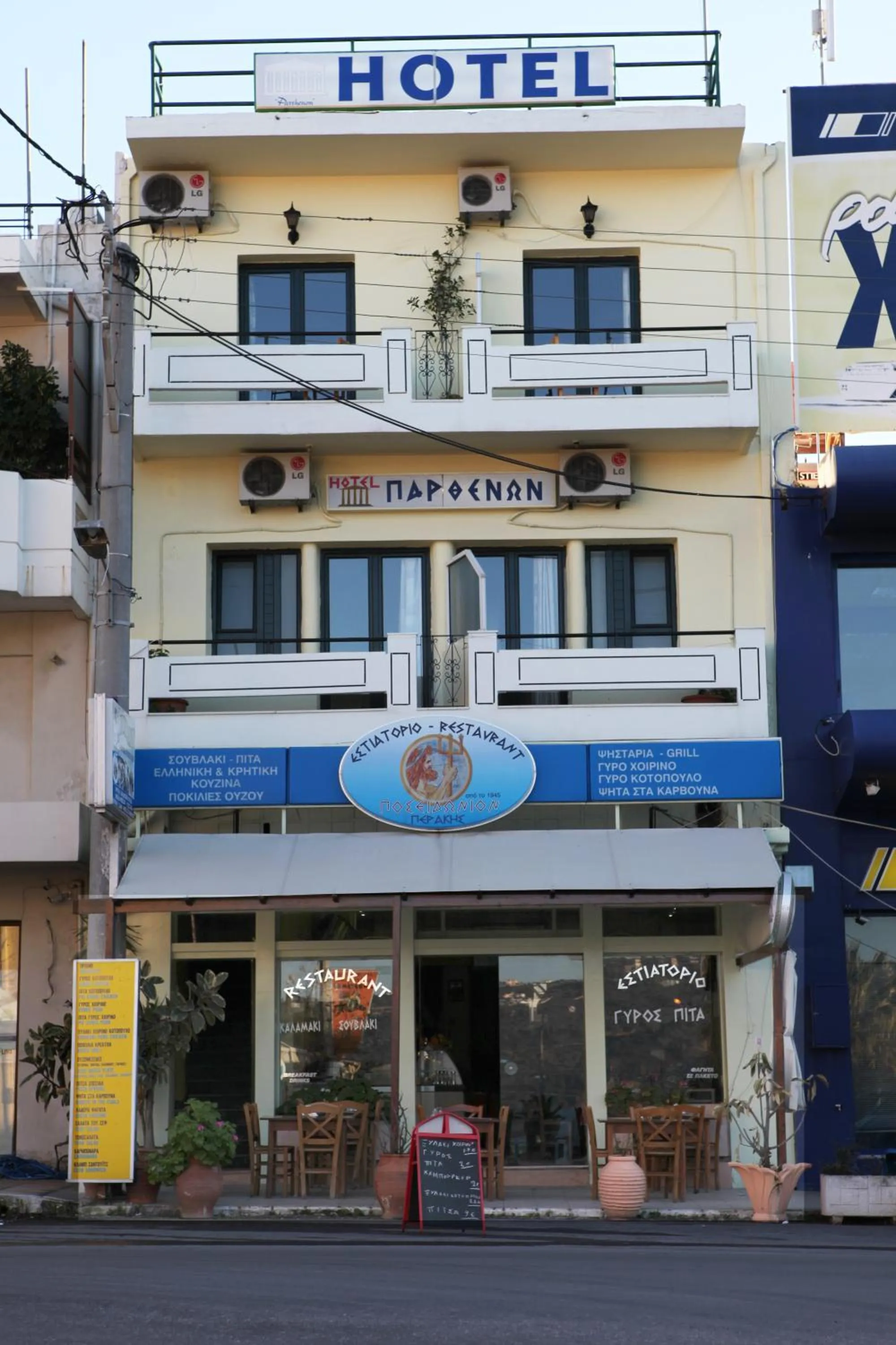 Property building in Parthenon Hotel