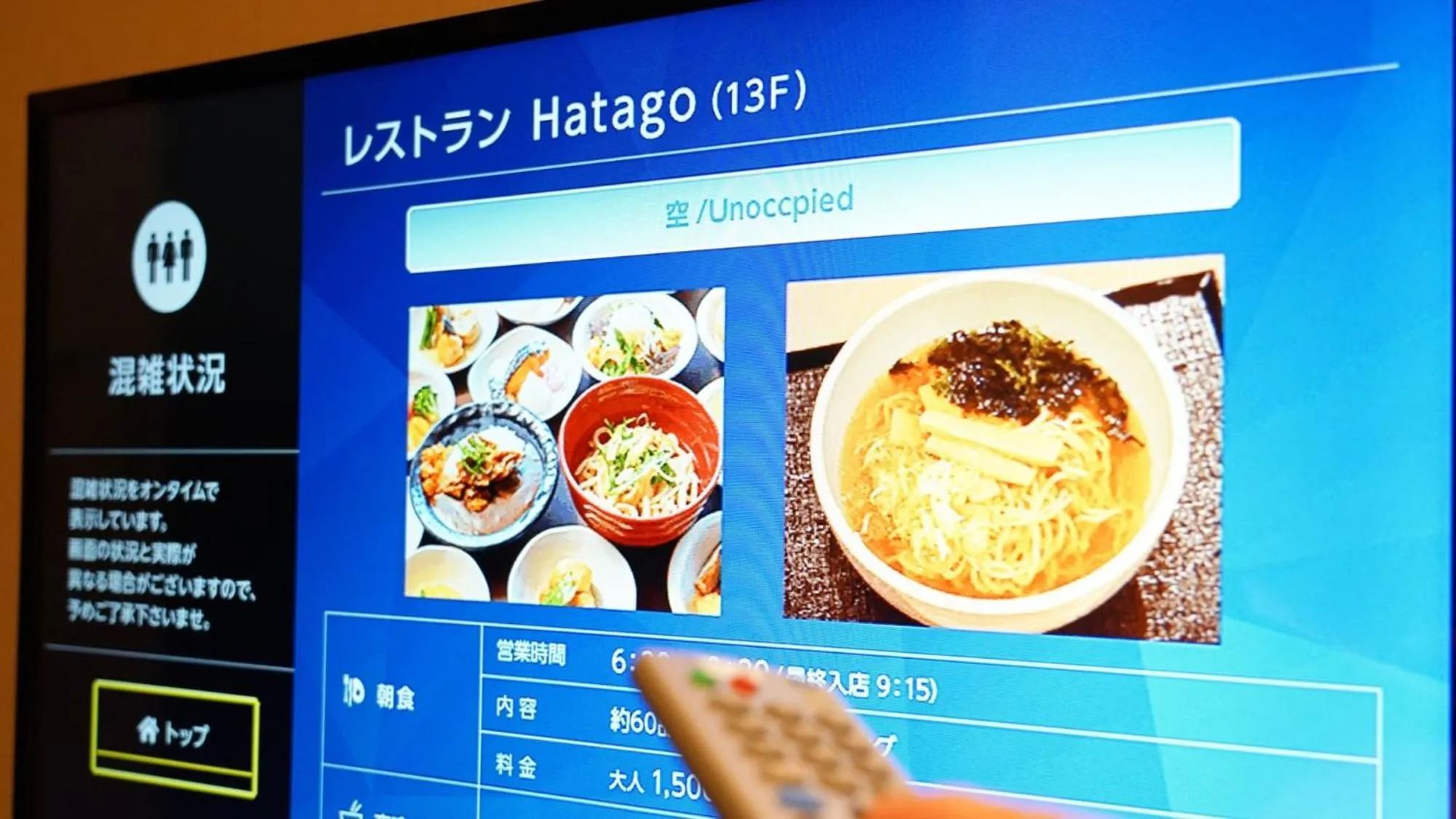 Photo of the whole room in Dormy Inn Premium Osaka Kitahama