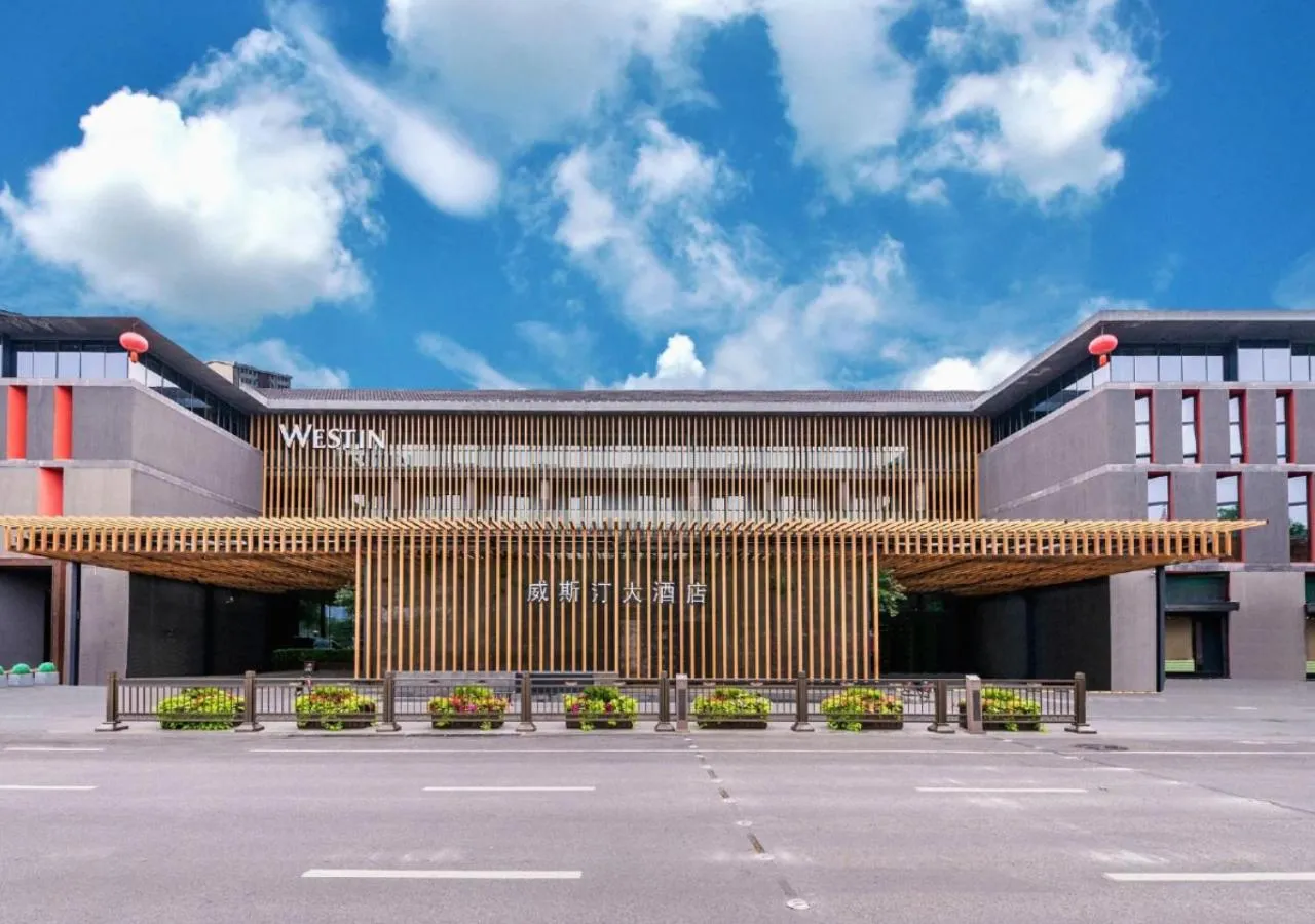 Property building in The Westin Xi'an