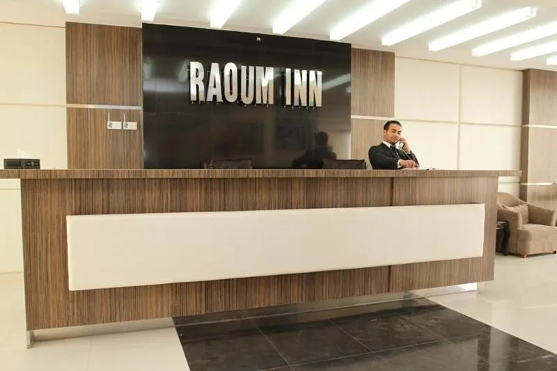 Lobby or reception in Raoum Inn Majmaa