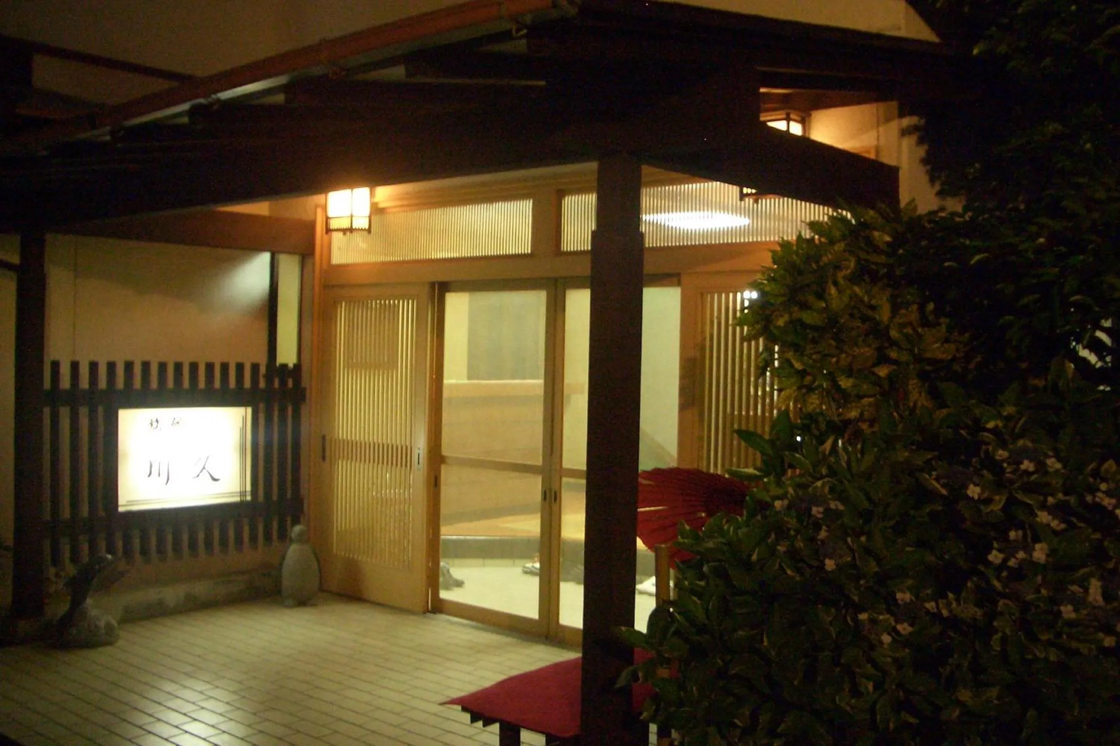 Facade/entrance in Family Ryokan Kawakyu with Showa Retro, private hot spring