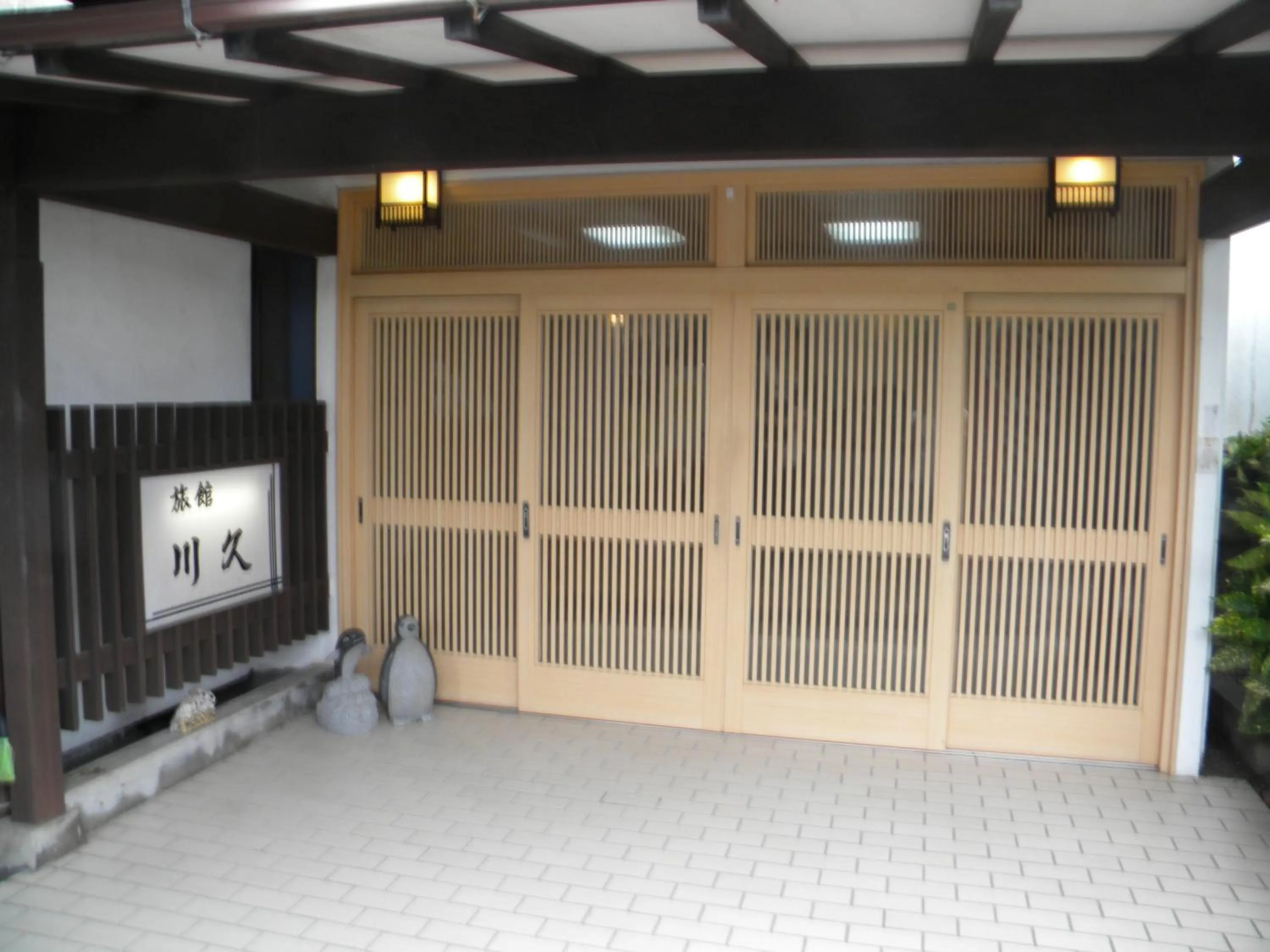 Facade/entrance in Family Ryokan Kawakyu with Showa Retro, private hot spring