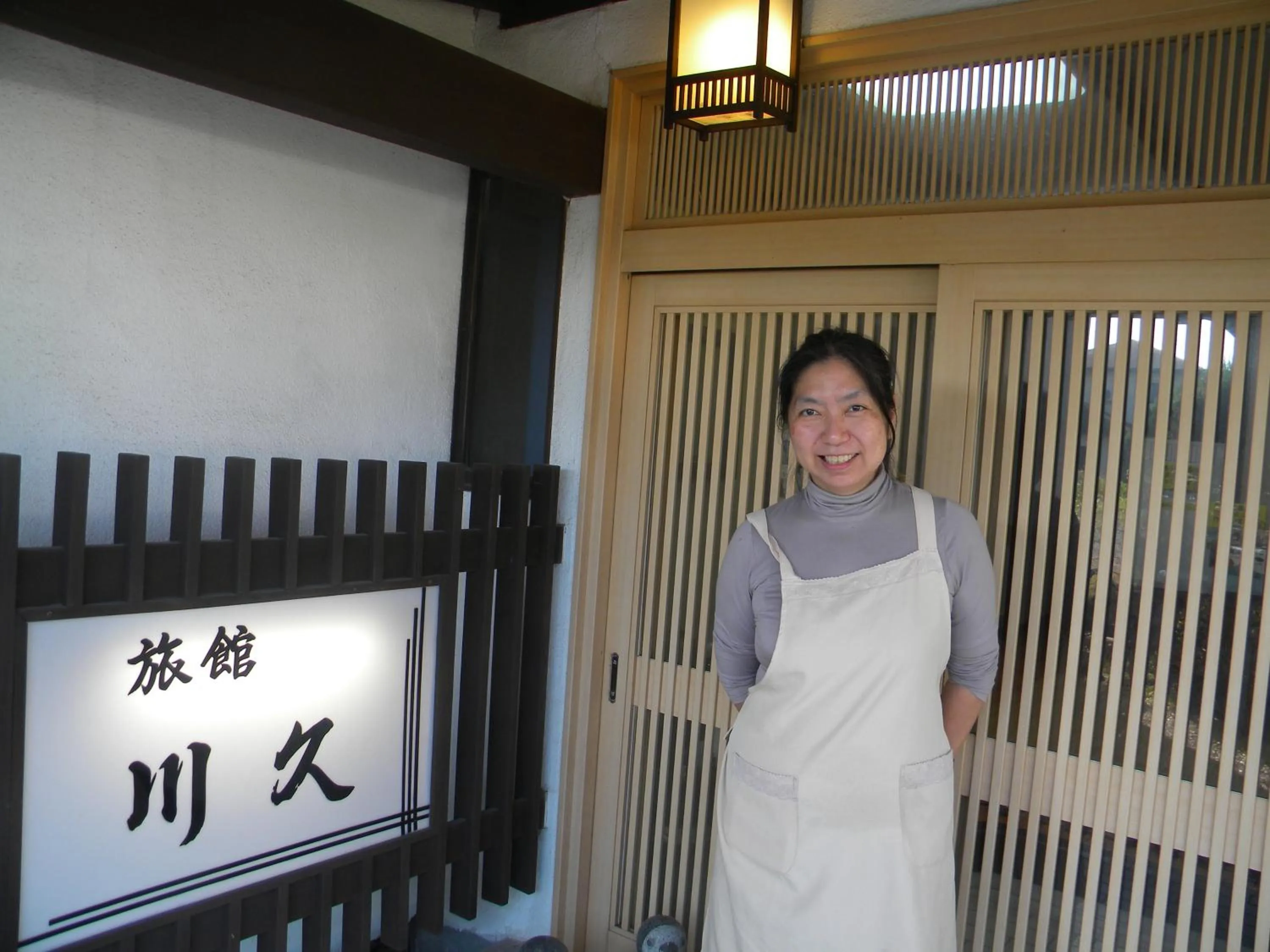 Staff in Family Ryokan Kawakyu with Showa Retro, private hot spring