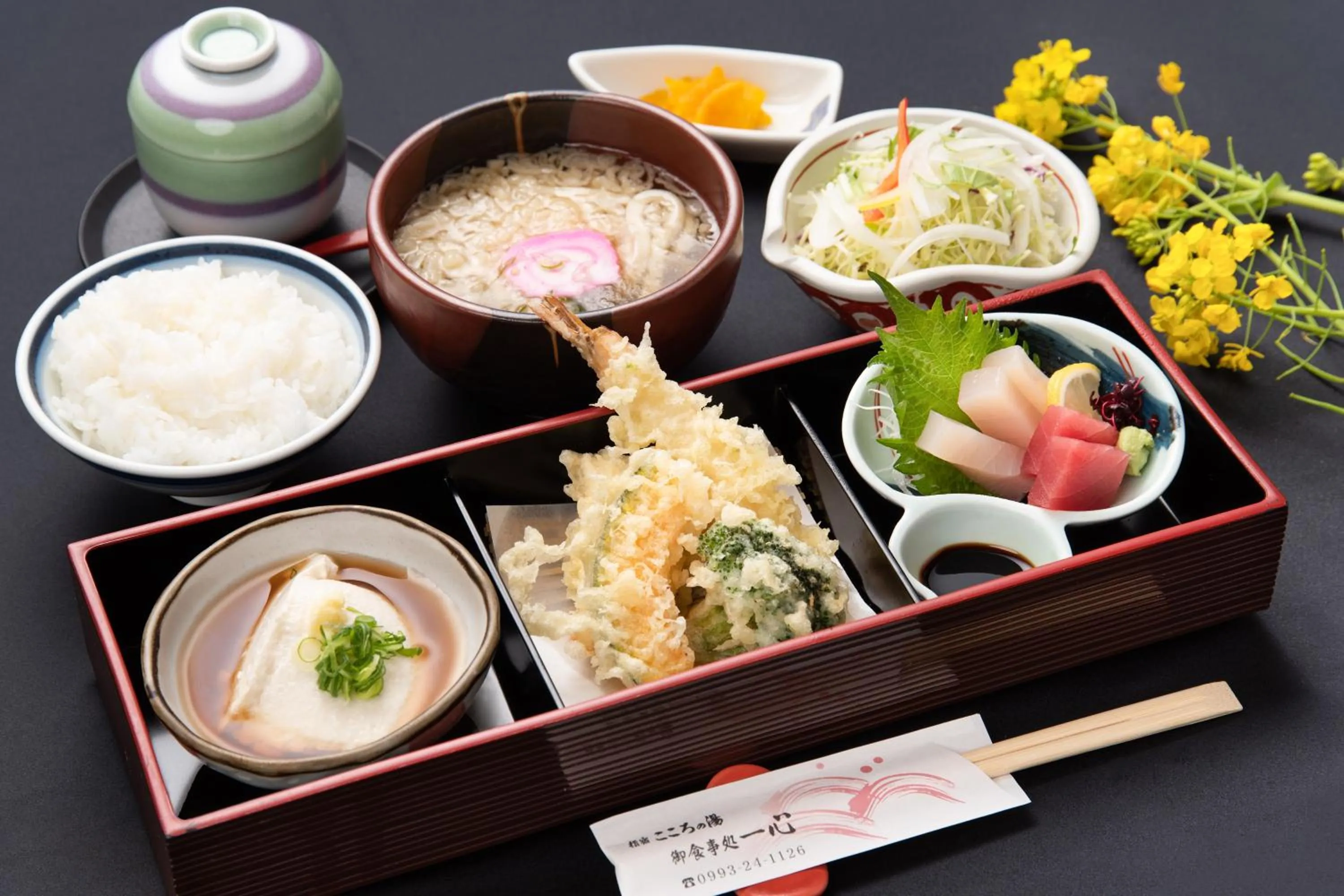 Ibusuki Kokoronoyado