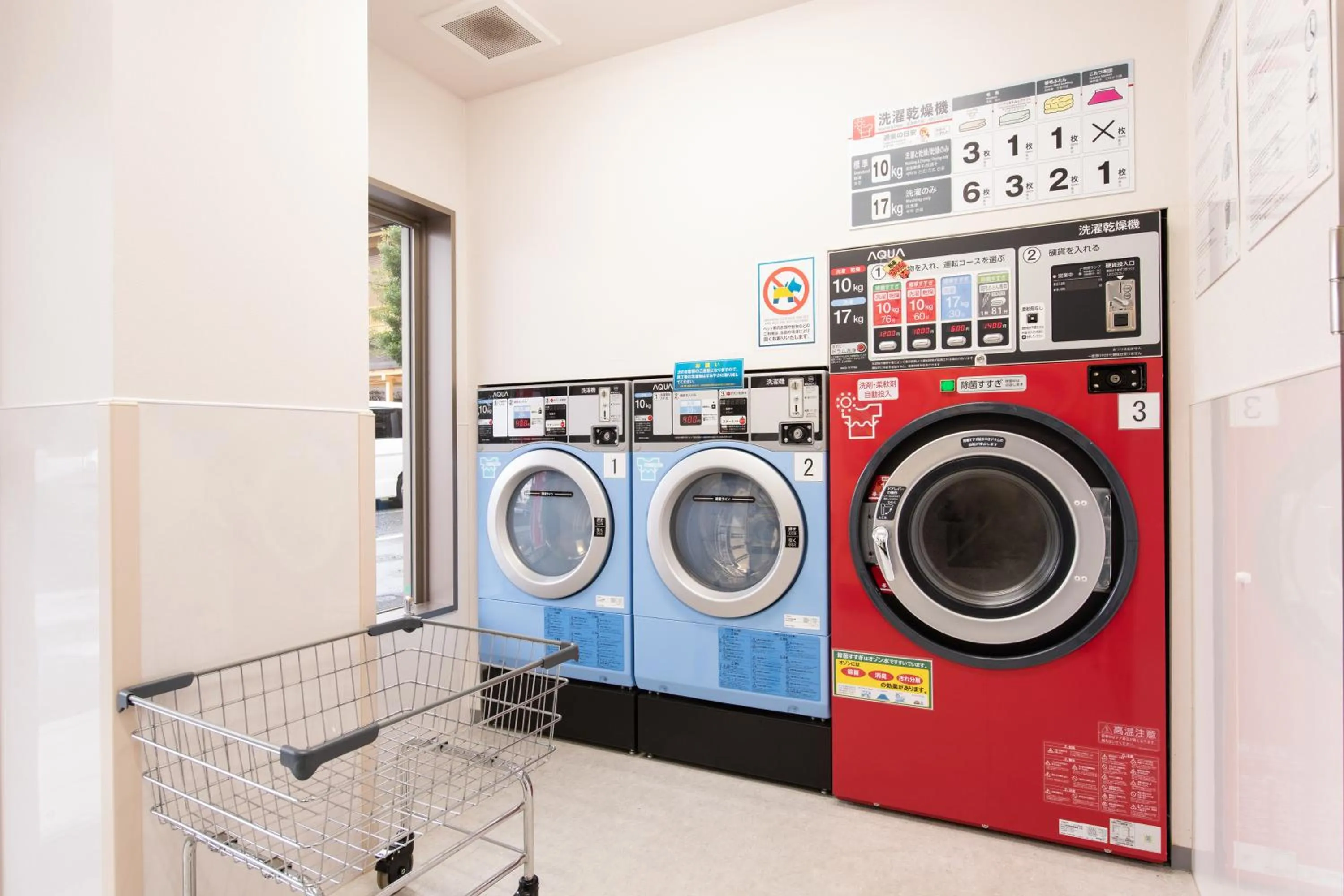 Ibusuki Kokoronoyado