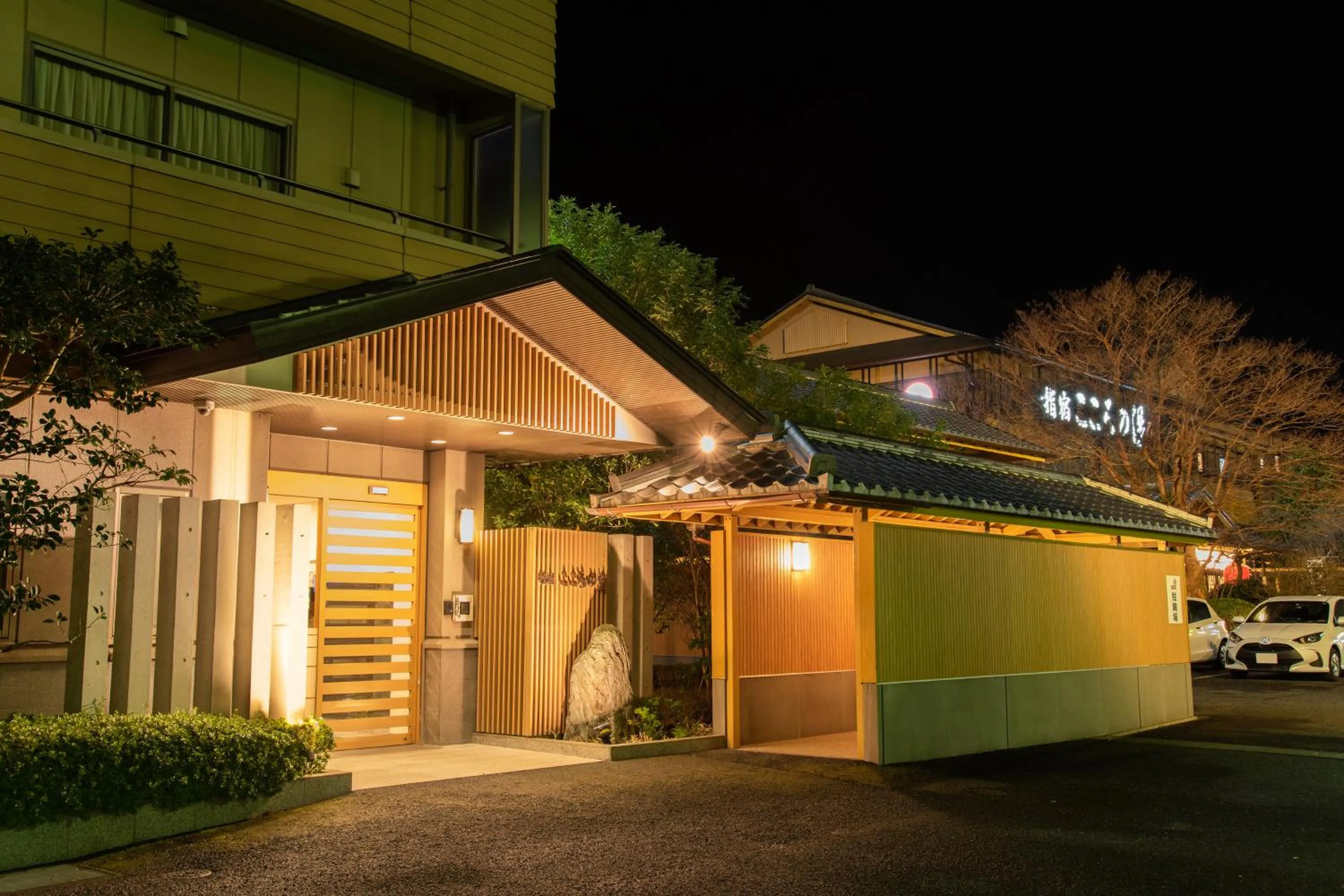 Ibusuki Kokoronoyado