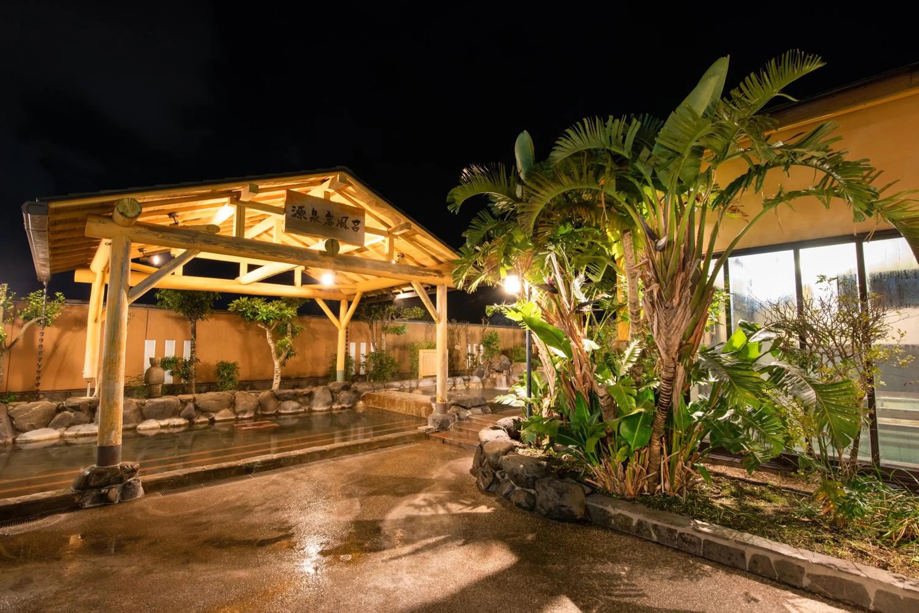 Ibusuki Kokoronoyado