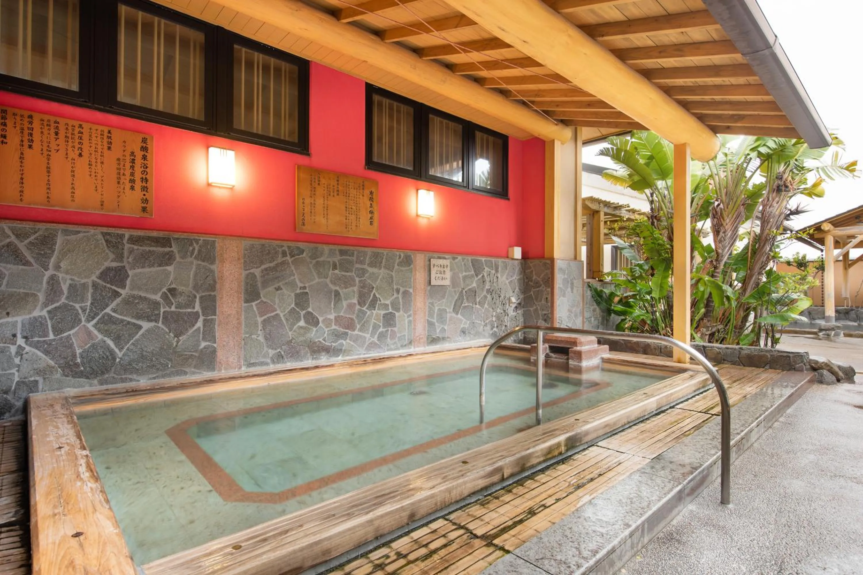 Ibusuki Kokoronoyado