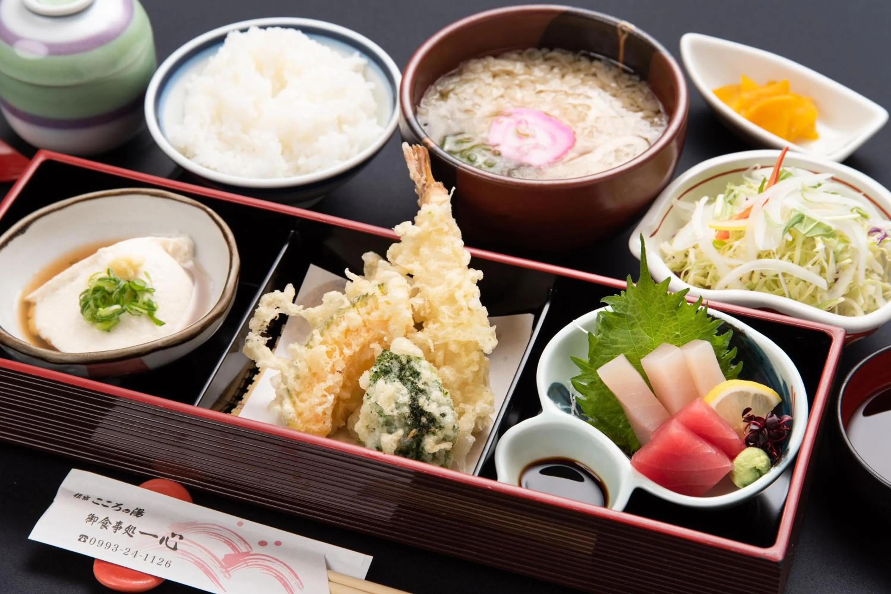 Ibusuki Kokoronoyado