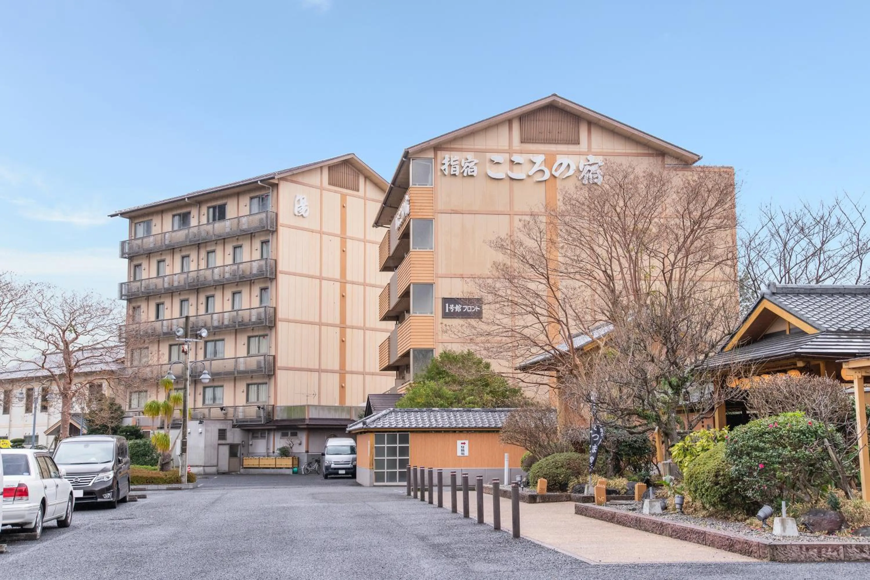 Ibusuki Kokoronoyado