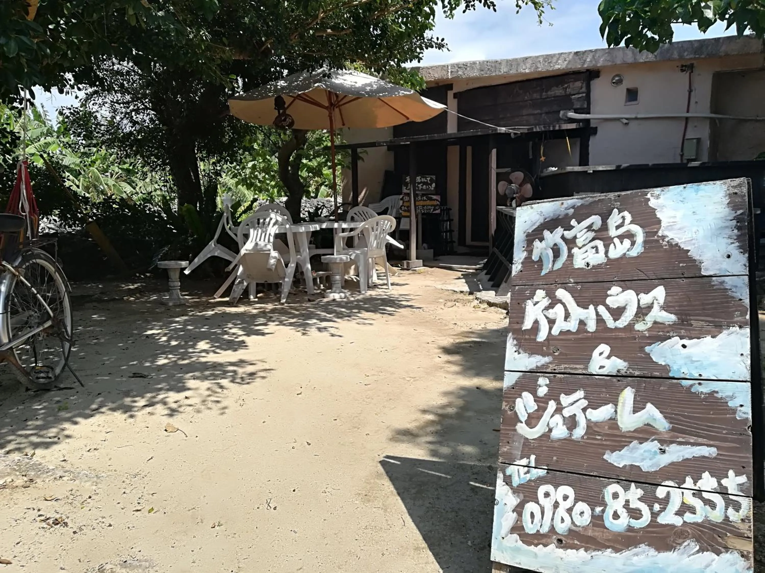 Property building in Taketomijima Guesthouse and je Taime