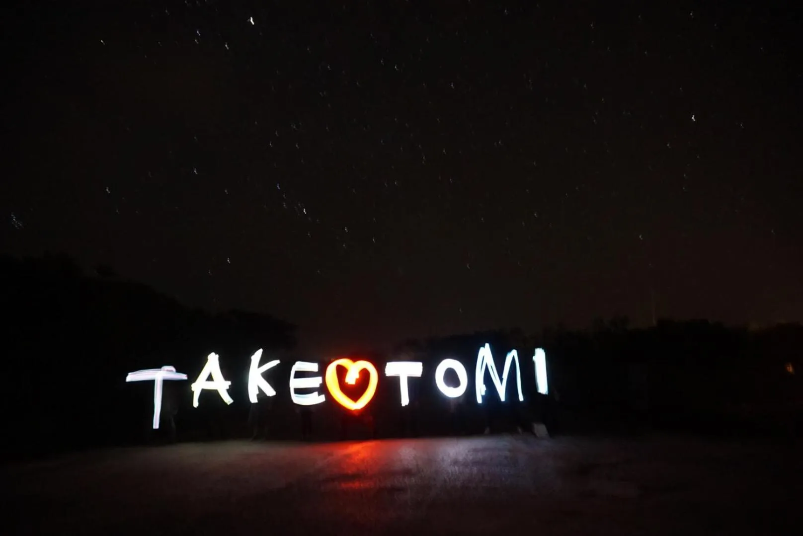 Nearby landmark in Taketomijima Guesthouse and je Taime