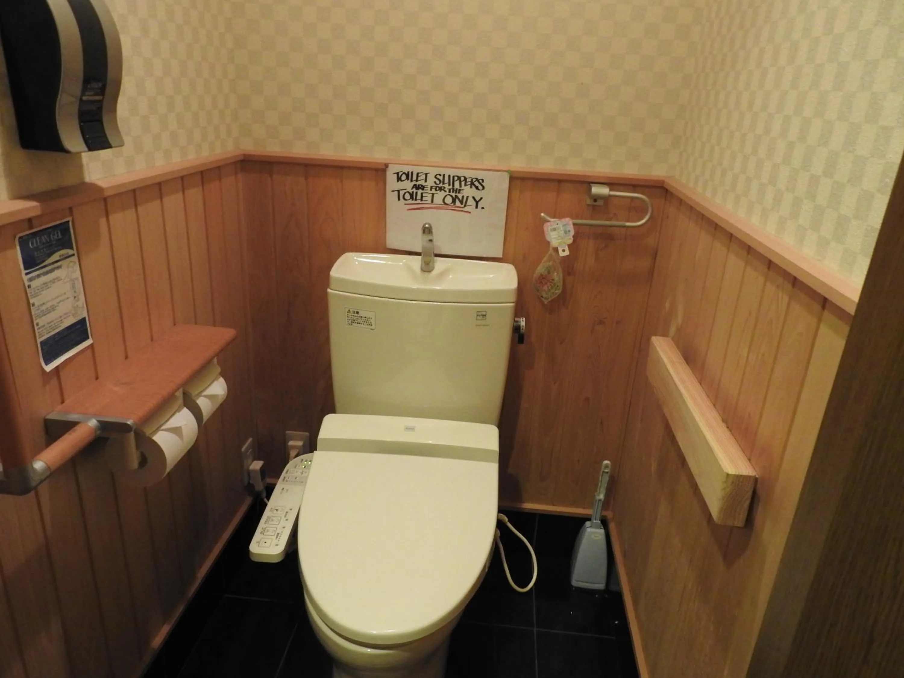 Toilet in Sekishoin