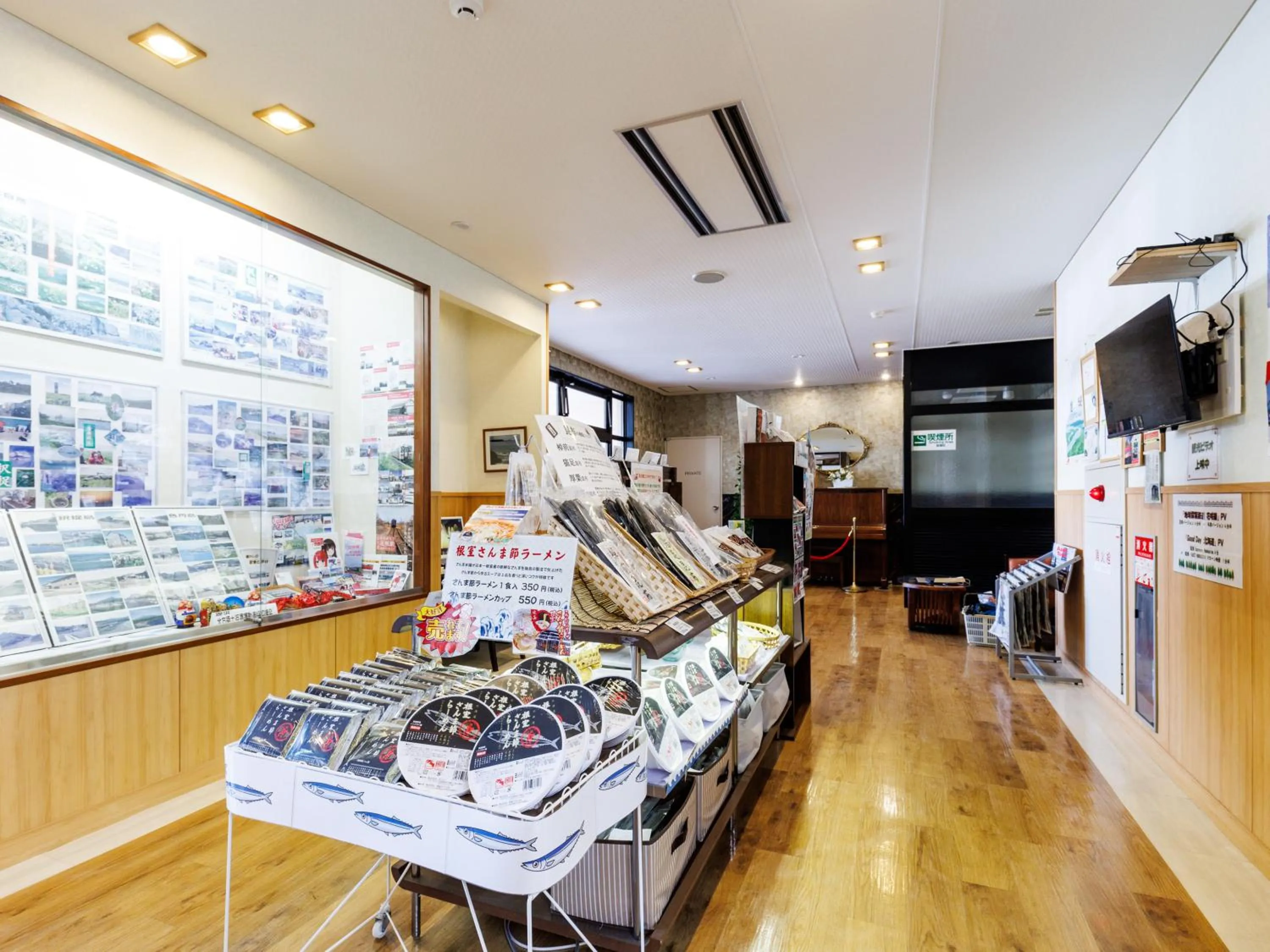 Shopping Area in Tabist Hotel Nemuro Kaiyoutei