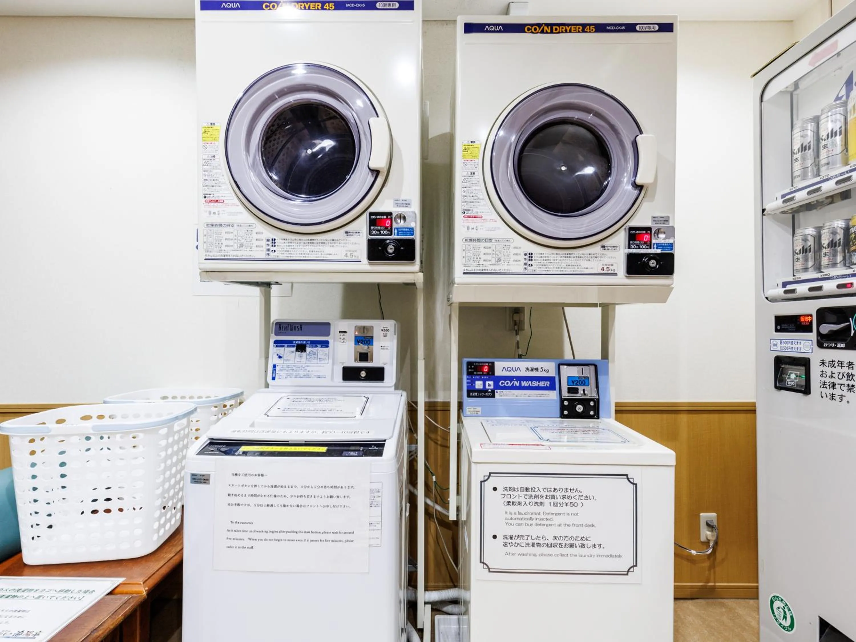 washing machine in Tabist Hotel Nemuro Kaiyoutei