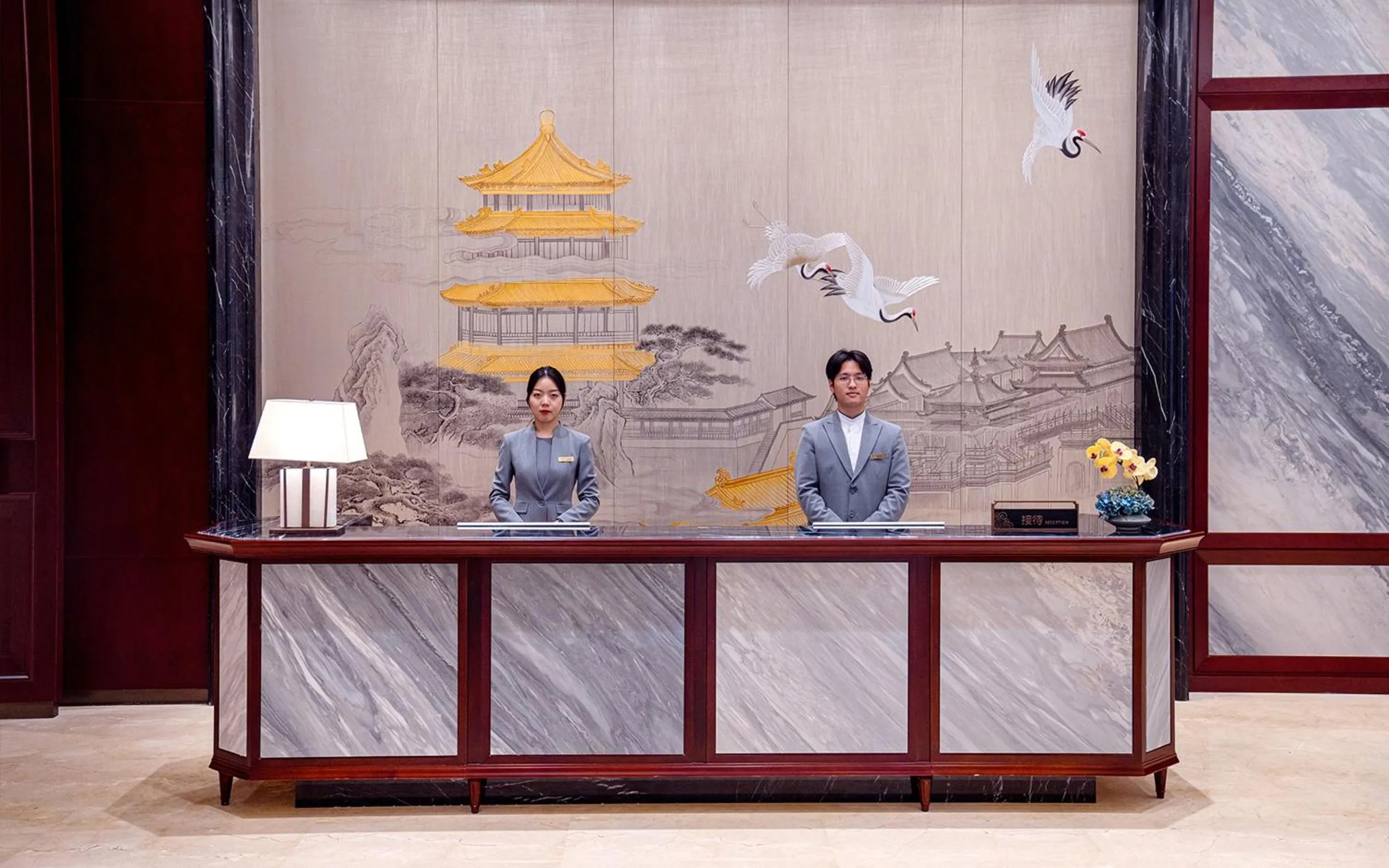 Lobby or reception in Yancheng Shuicheng Hotel