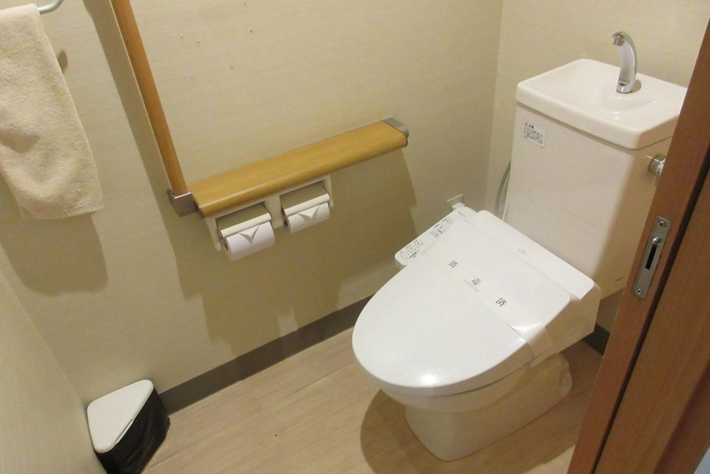Toilet in Asagiriso