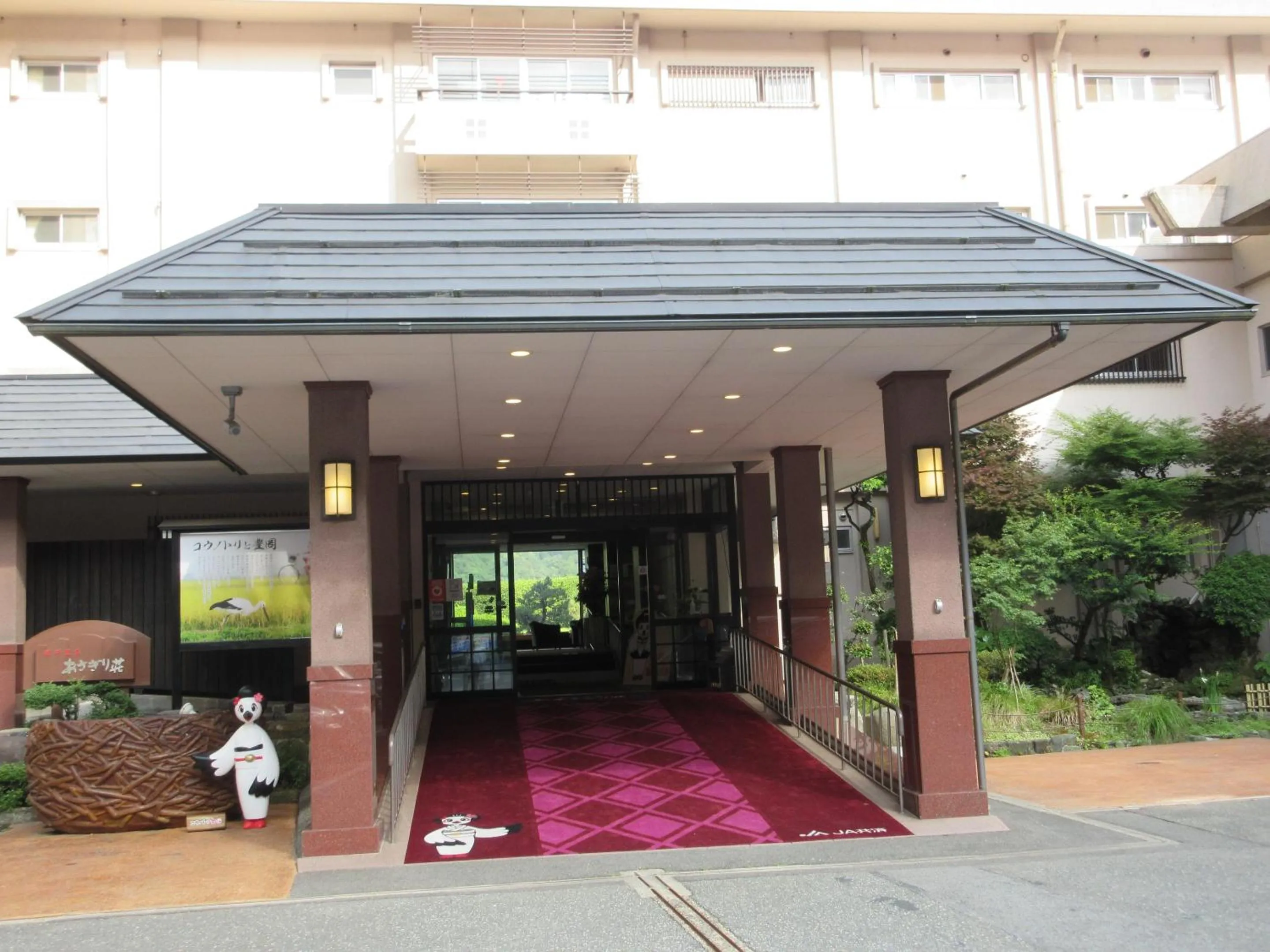 Facade/entrance in Asagiriso