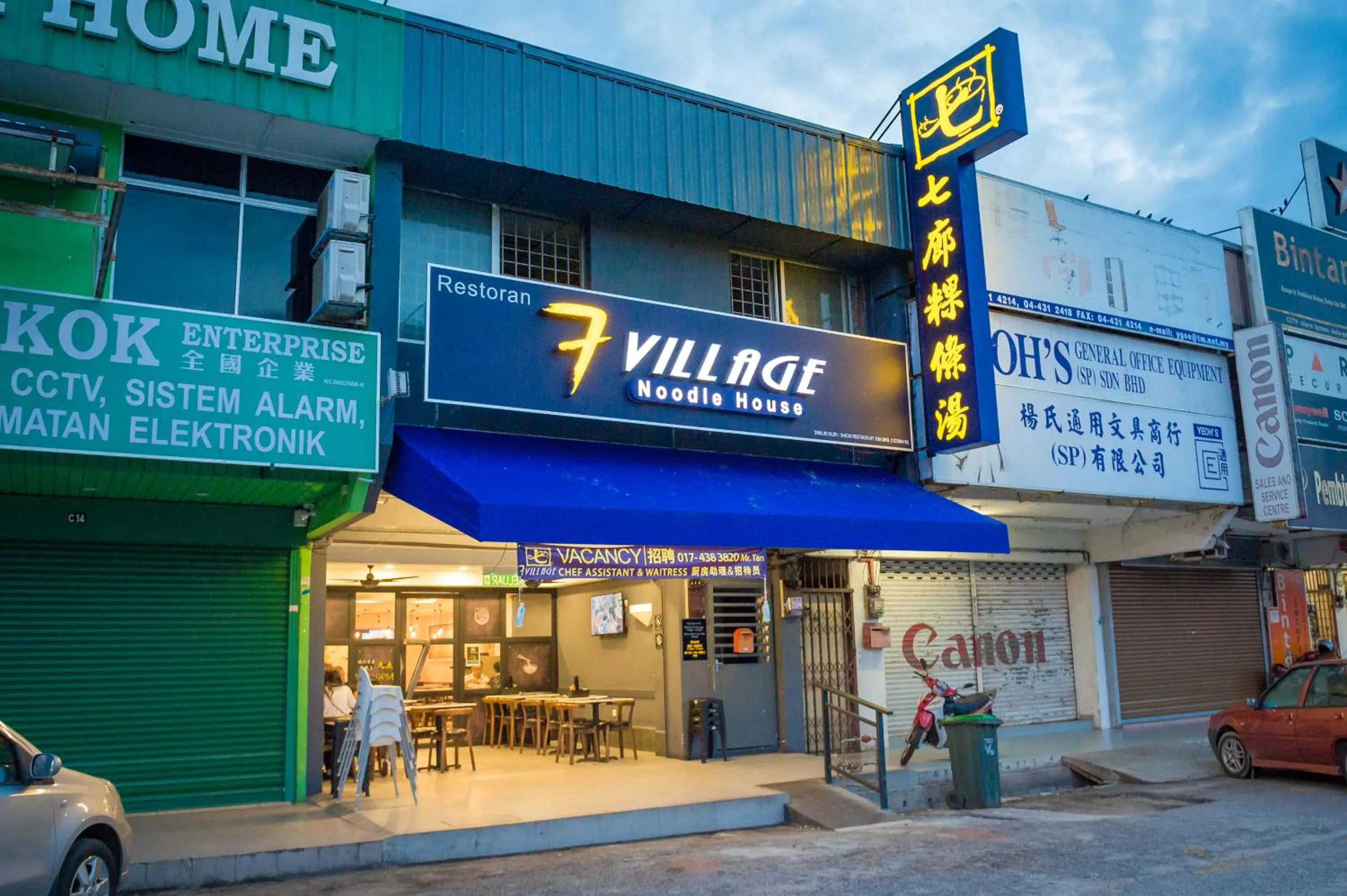 Northern Lodge Hotel