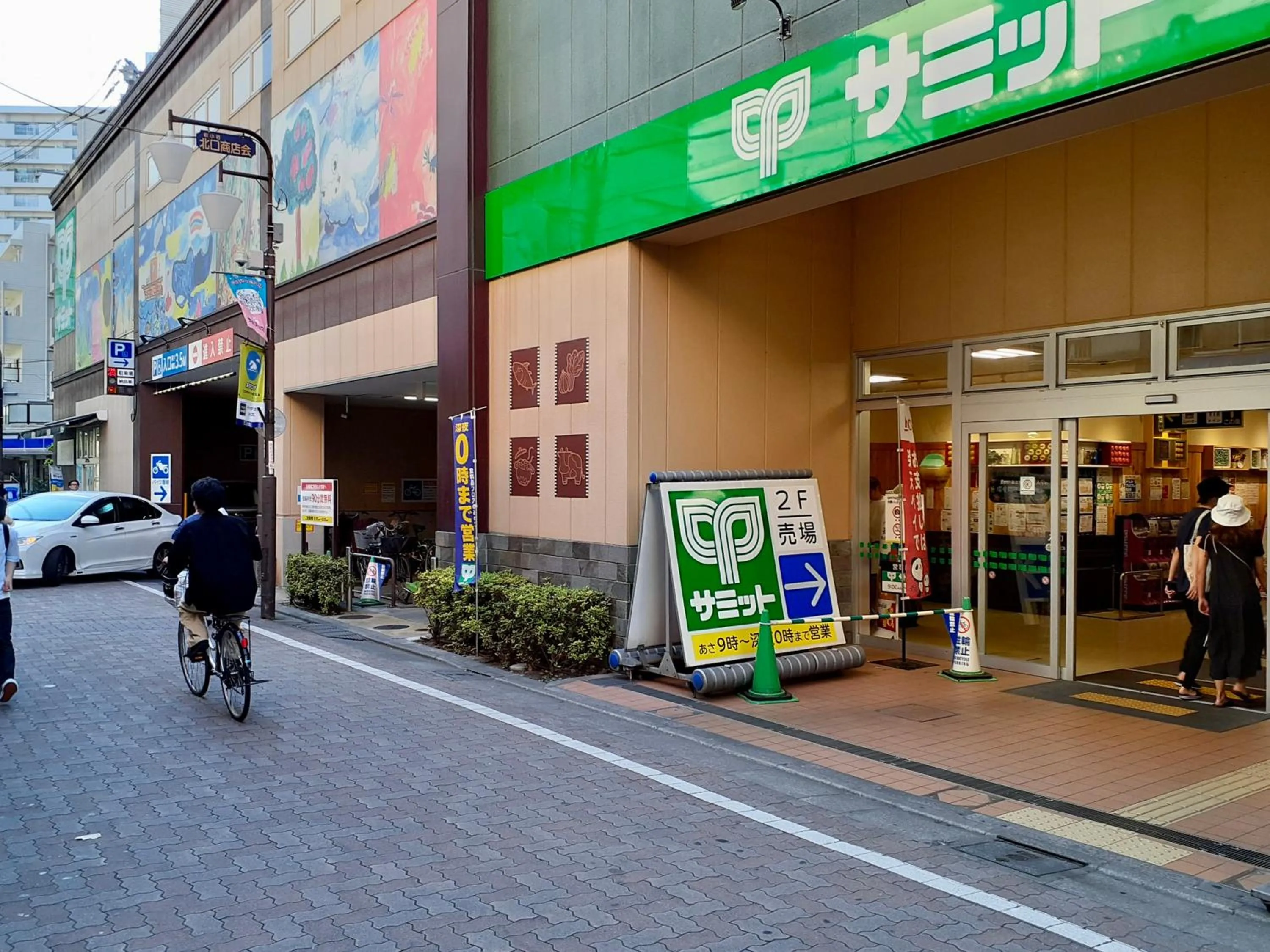 Off site in Cypressinn Tokyo