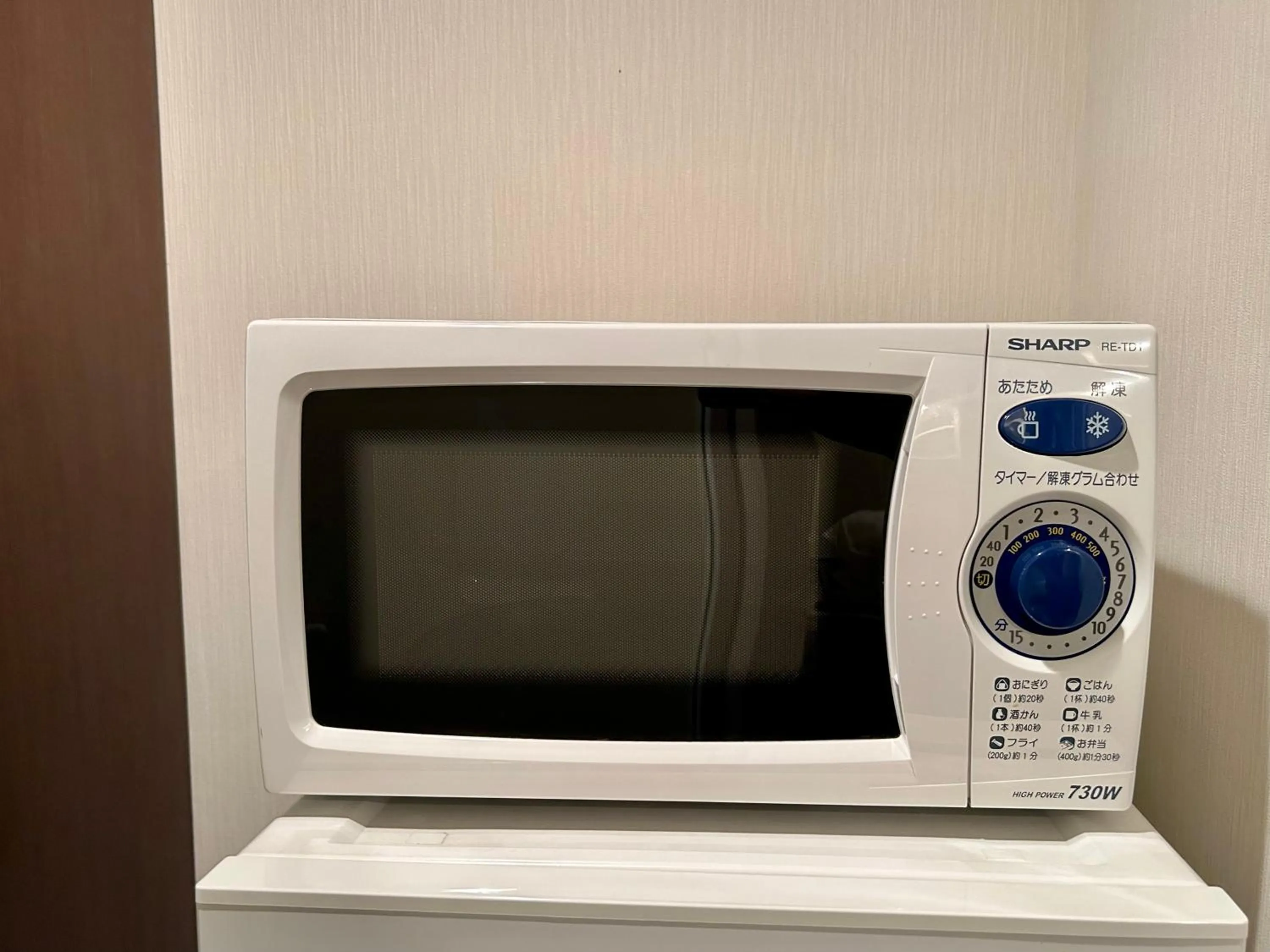 minibar in Cypressinn Tokyo