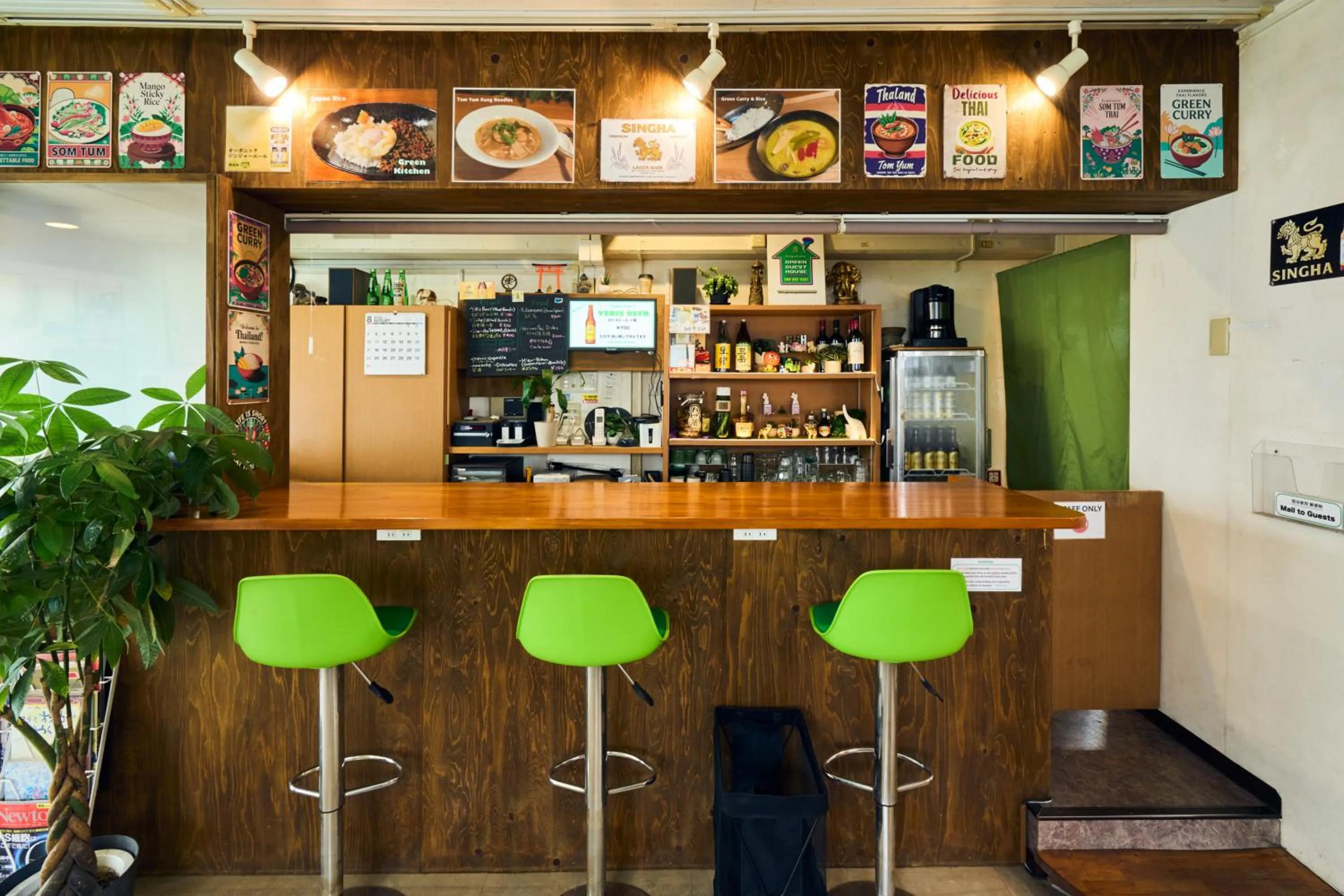 Lounge or bar in Green Guesthouse