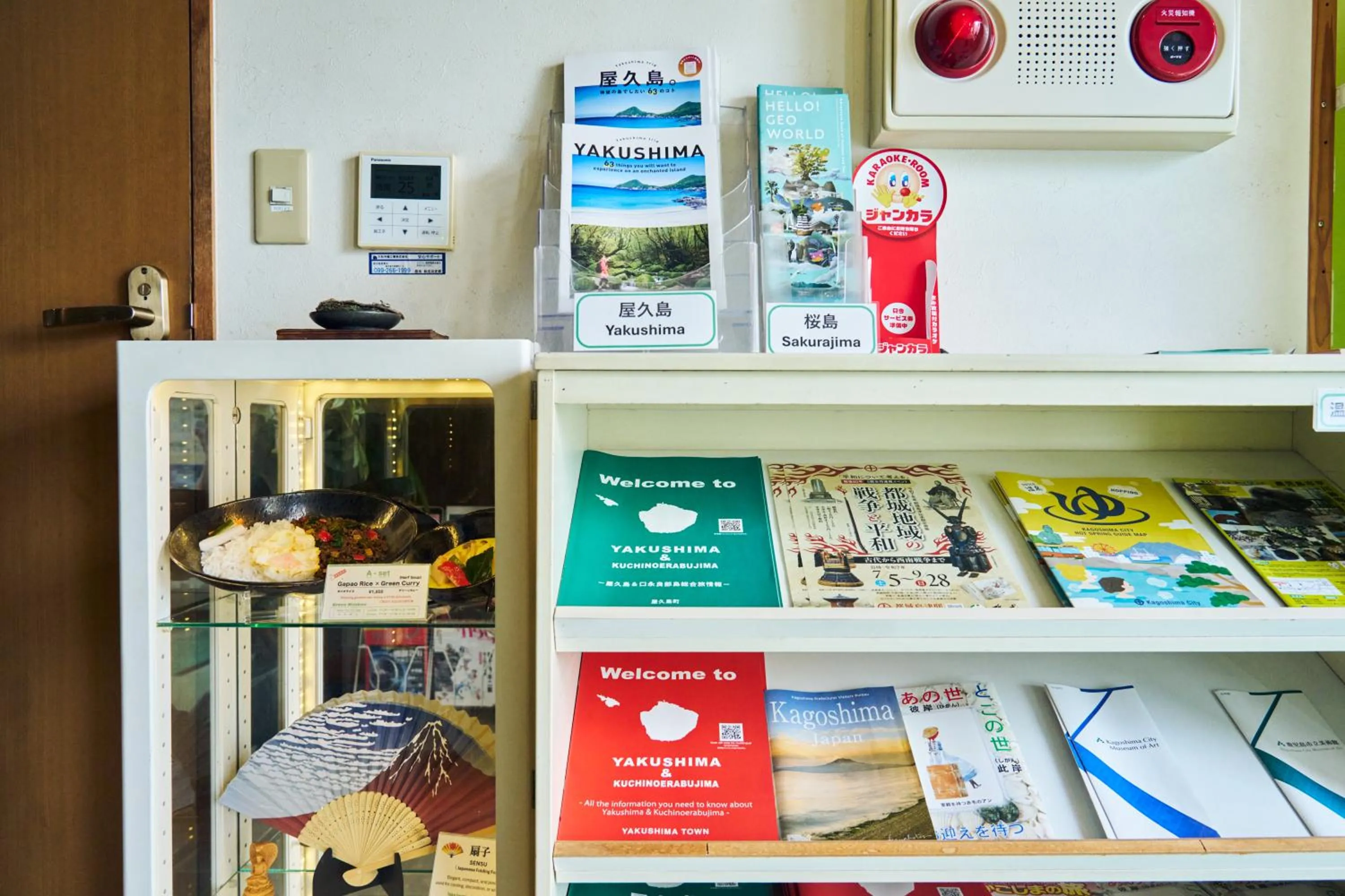 Lounge or bar in Green Guesthouse