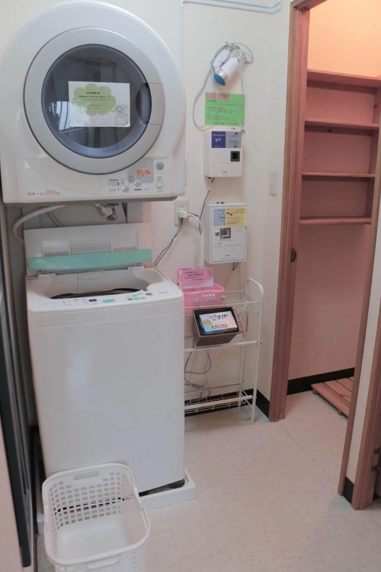 Other in Green Guesthouse