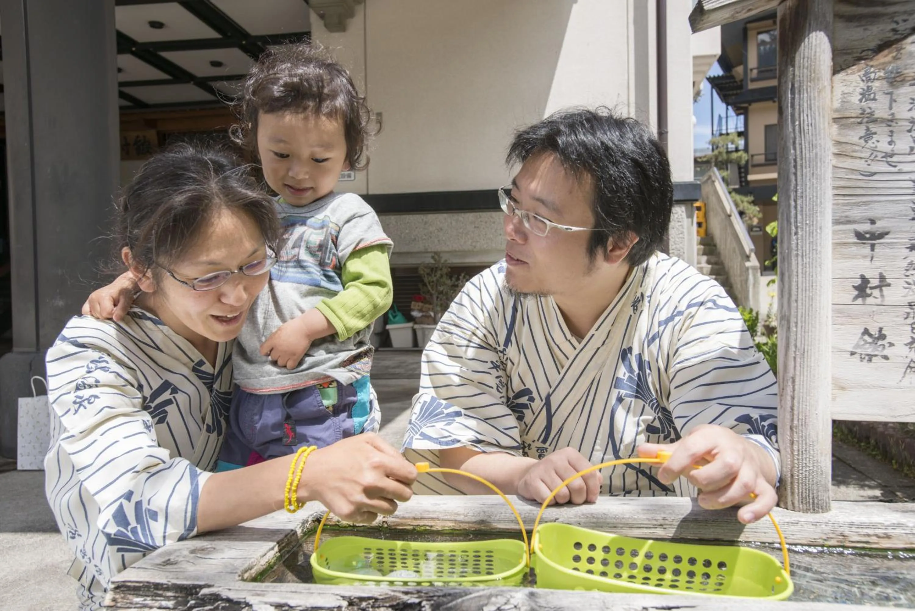 Family in Nakamurakan