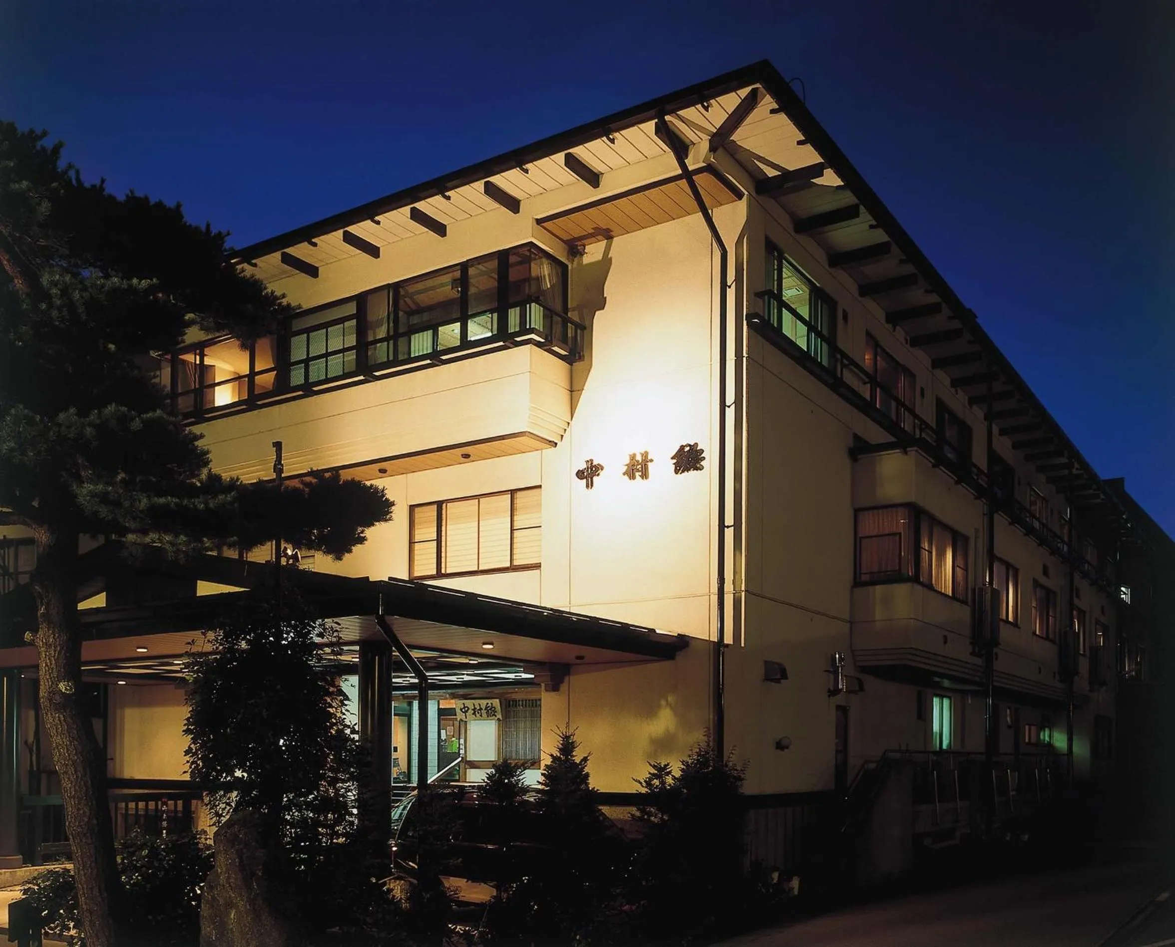 Facade/entrance in Nakamurakan