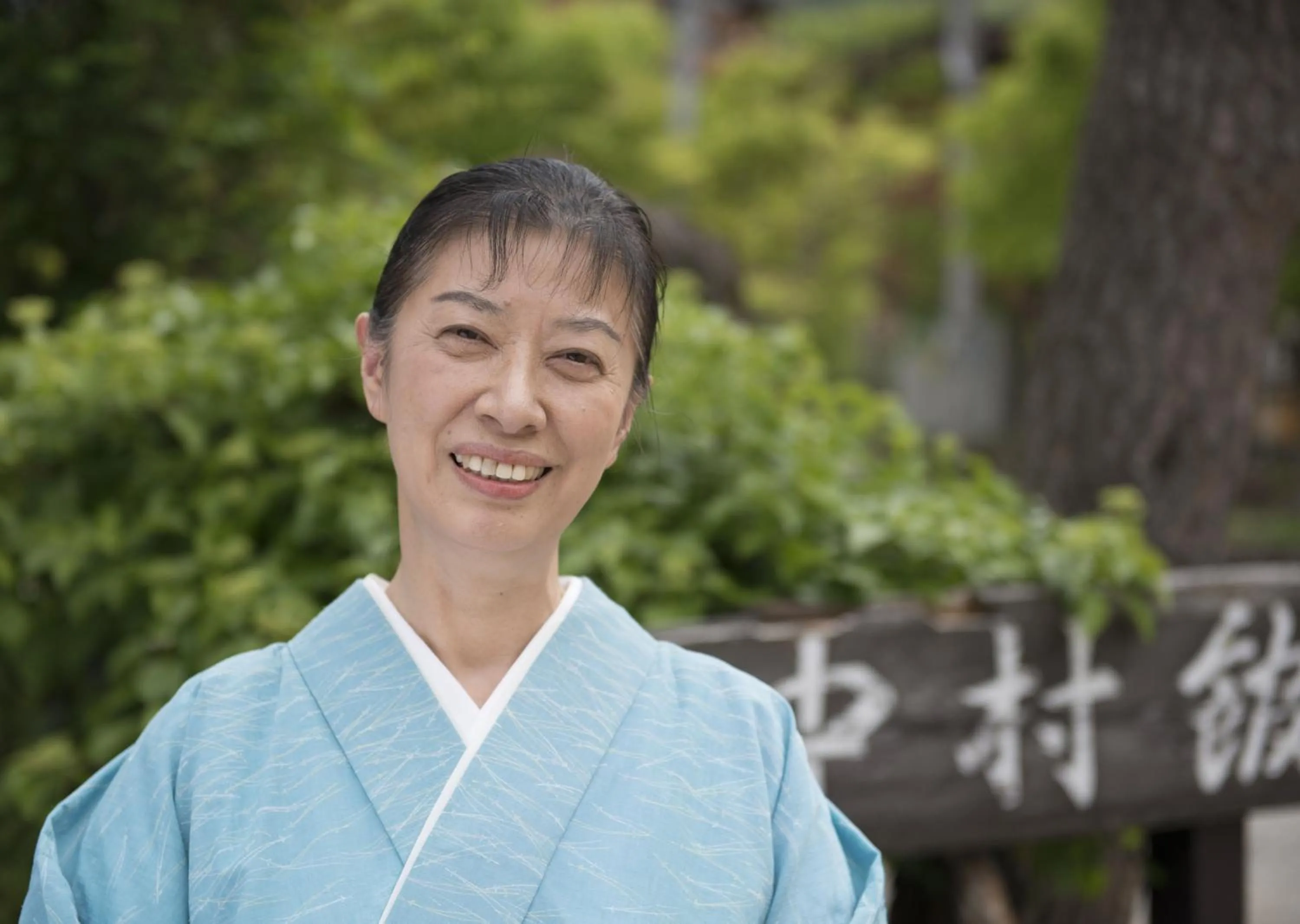 Staff in Nakamurakan