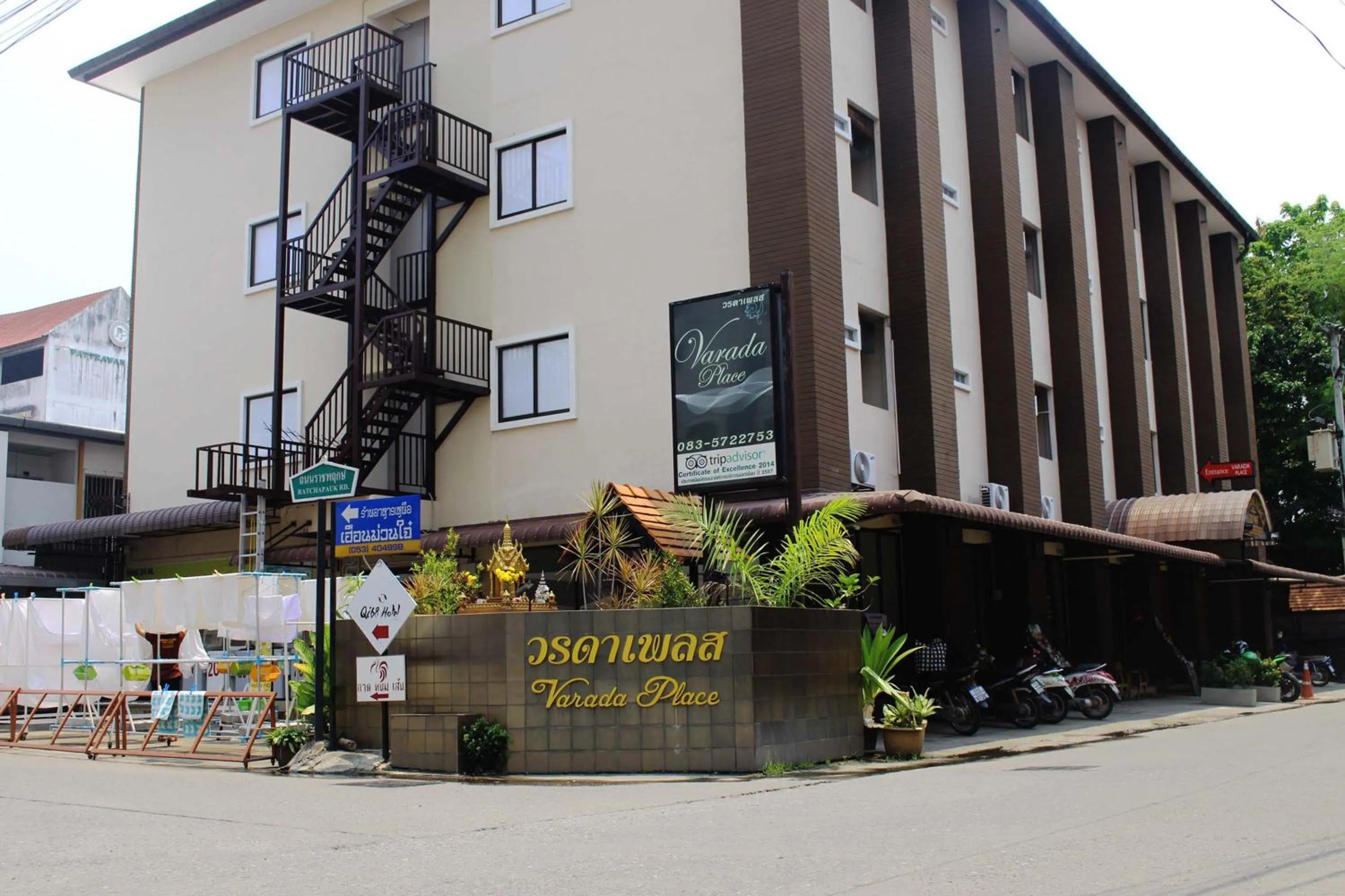 Facade/entrance in Varada Place