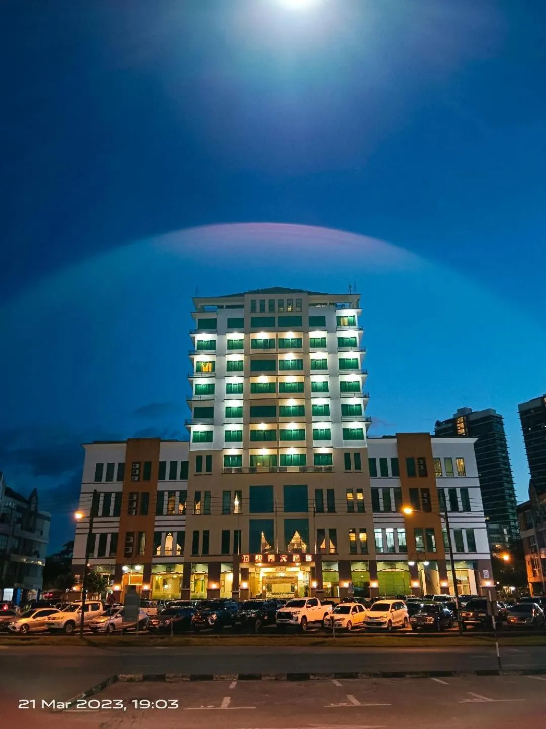 Property building in The Paramount Hotel Sibu