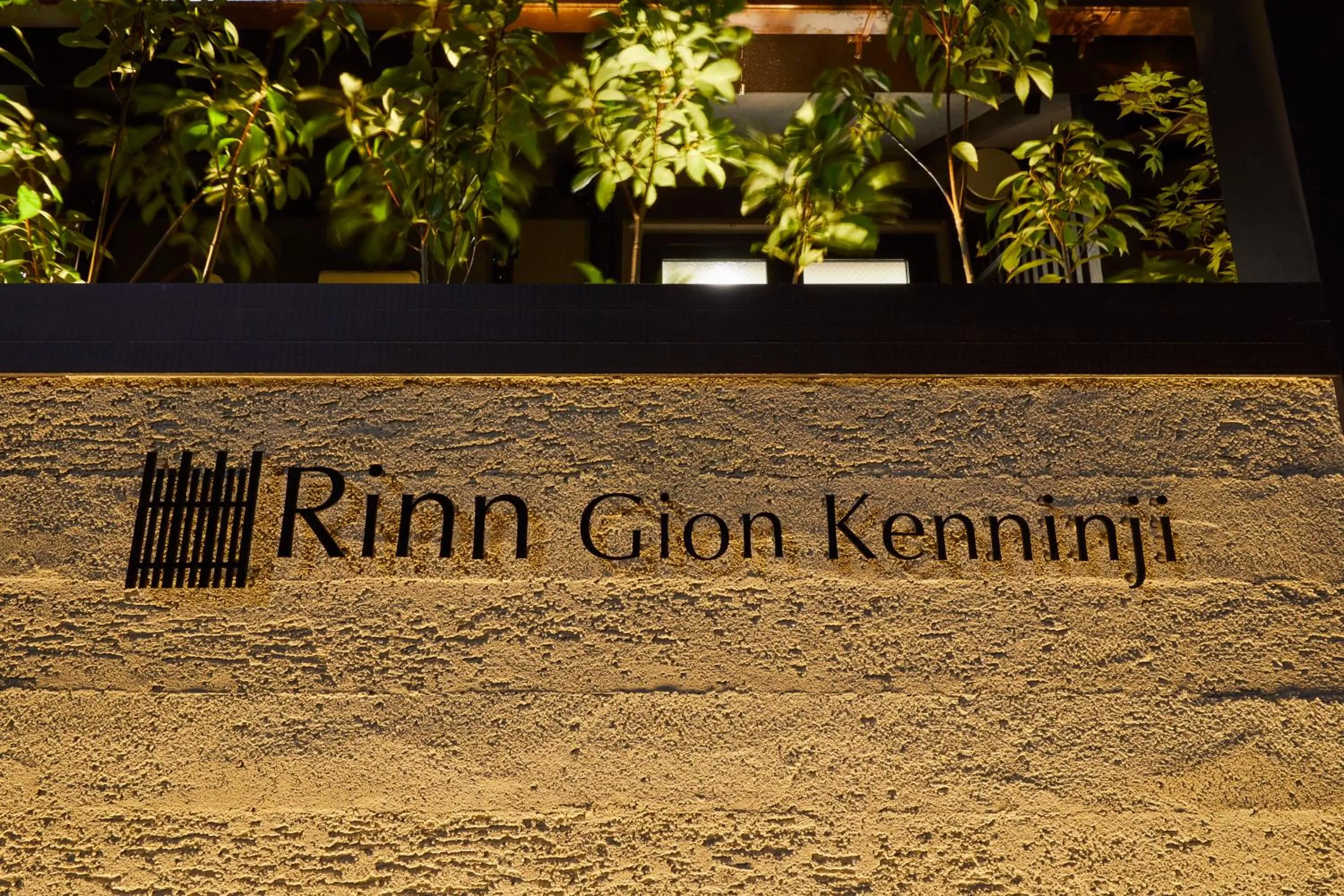 Facade/entrance in Rinn Gion Kenninji
