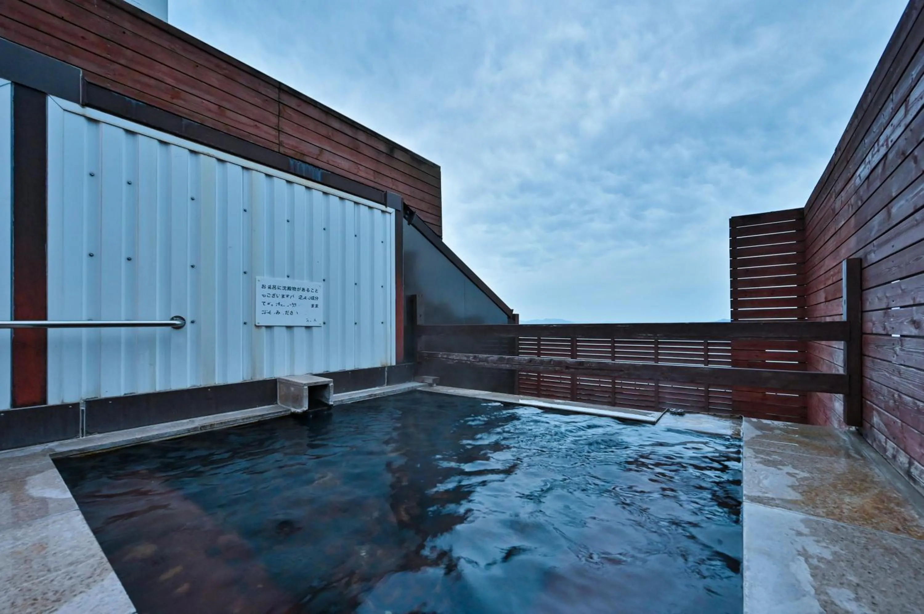 Yunoko Umi To Yuyake