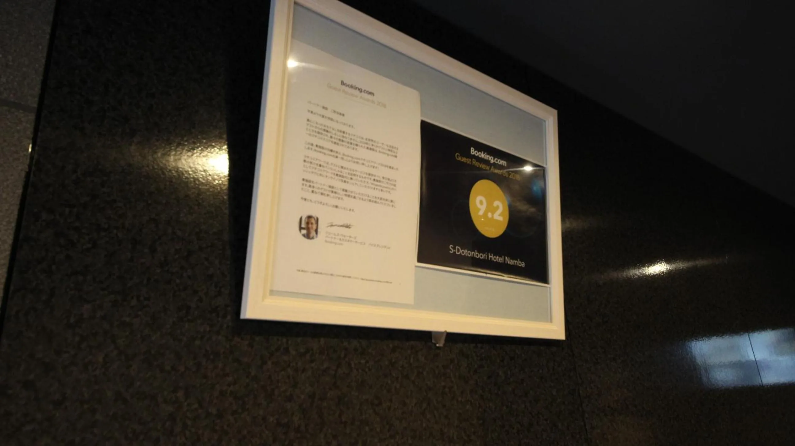 S-Dotonbori Hotel Namba - Self Check-In Only