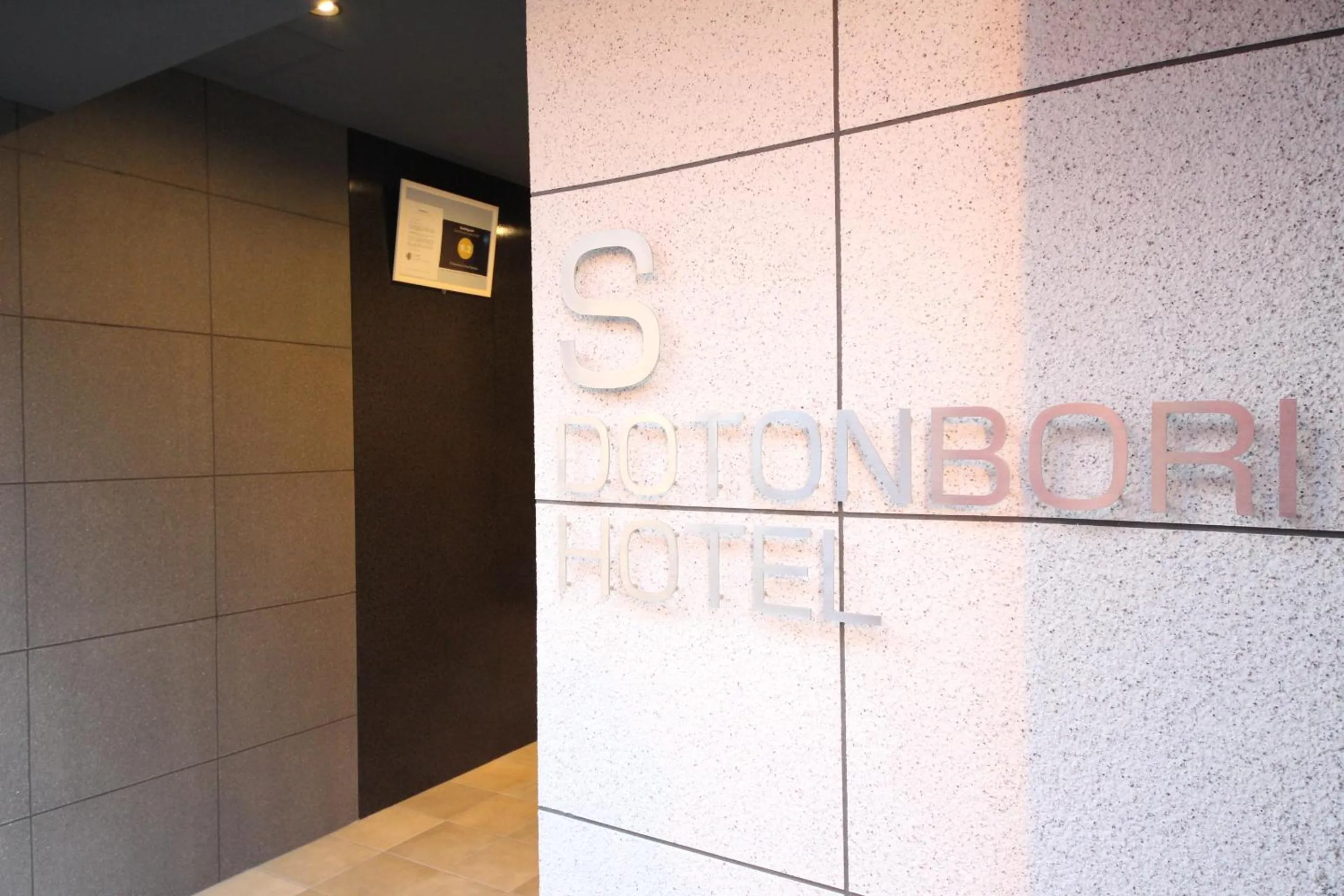 S-Dotonbori Hotel Namba - Self Check-In Only