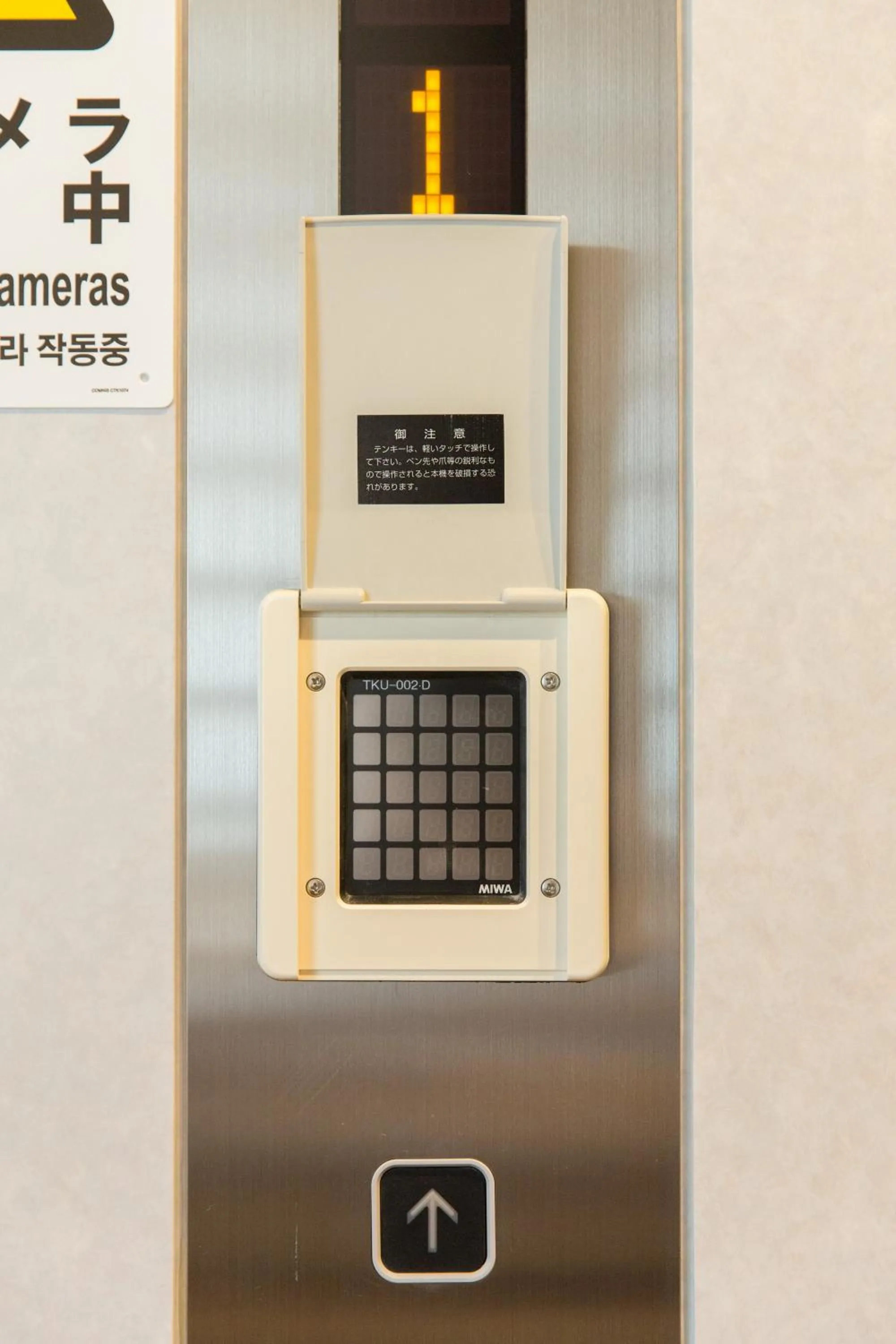 Property building in S-Dotonbori Hotel Namba - Self Check-In Only