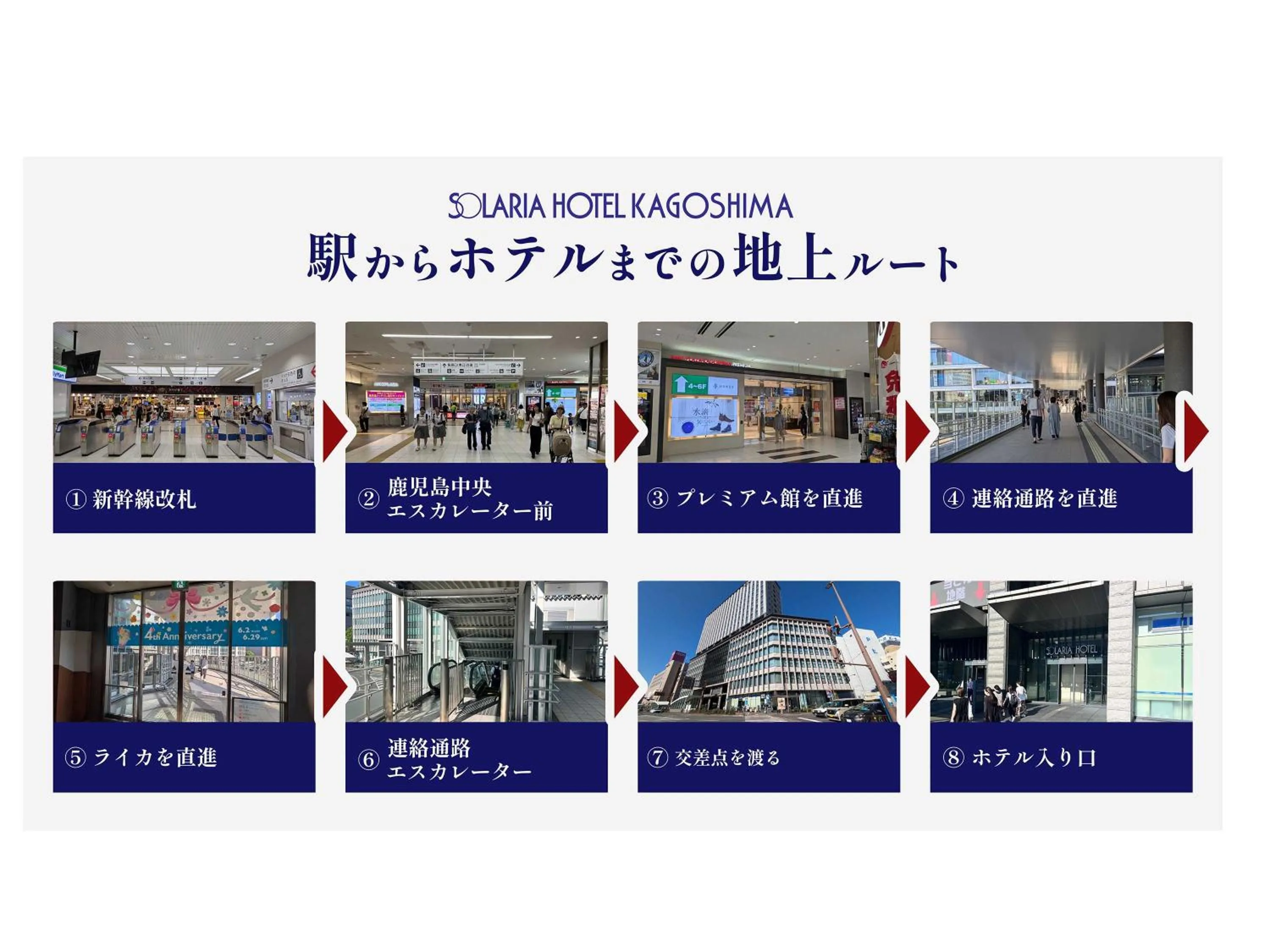 Other in Solaria Nishitetsu Hotel Kagoshima