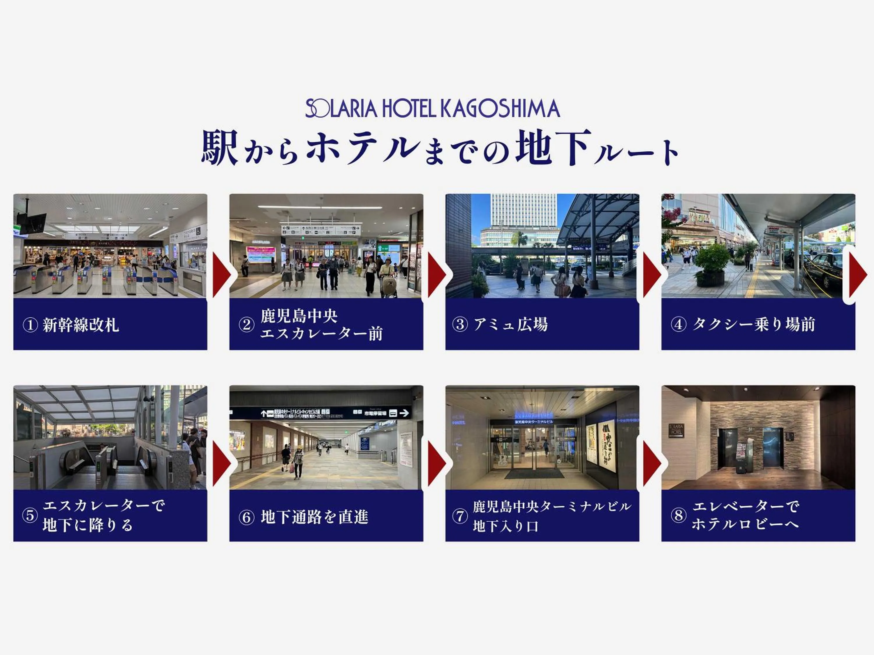 Other in Solaria Nishitetsu Hotel Kagoshima