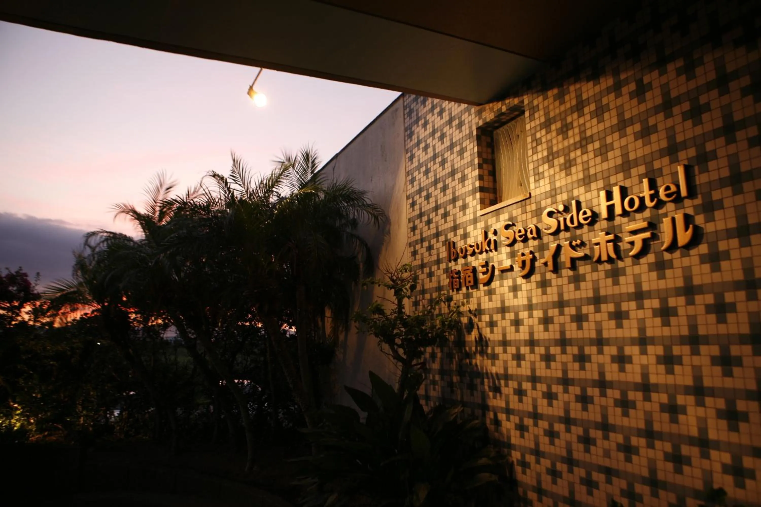 Facade/entrance in Ibusuki Seaside Hotel