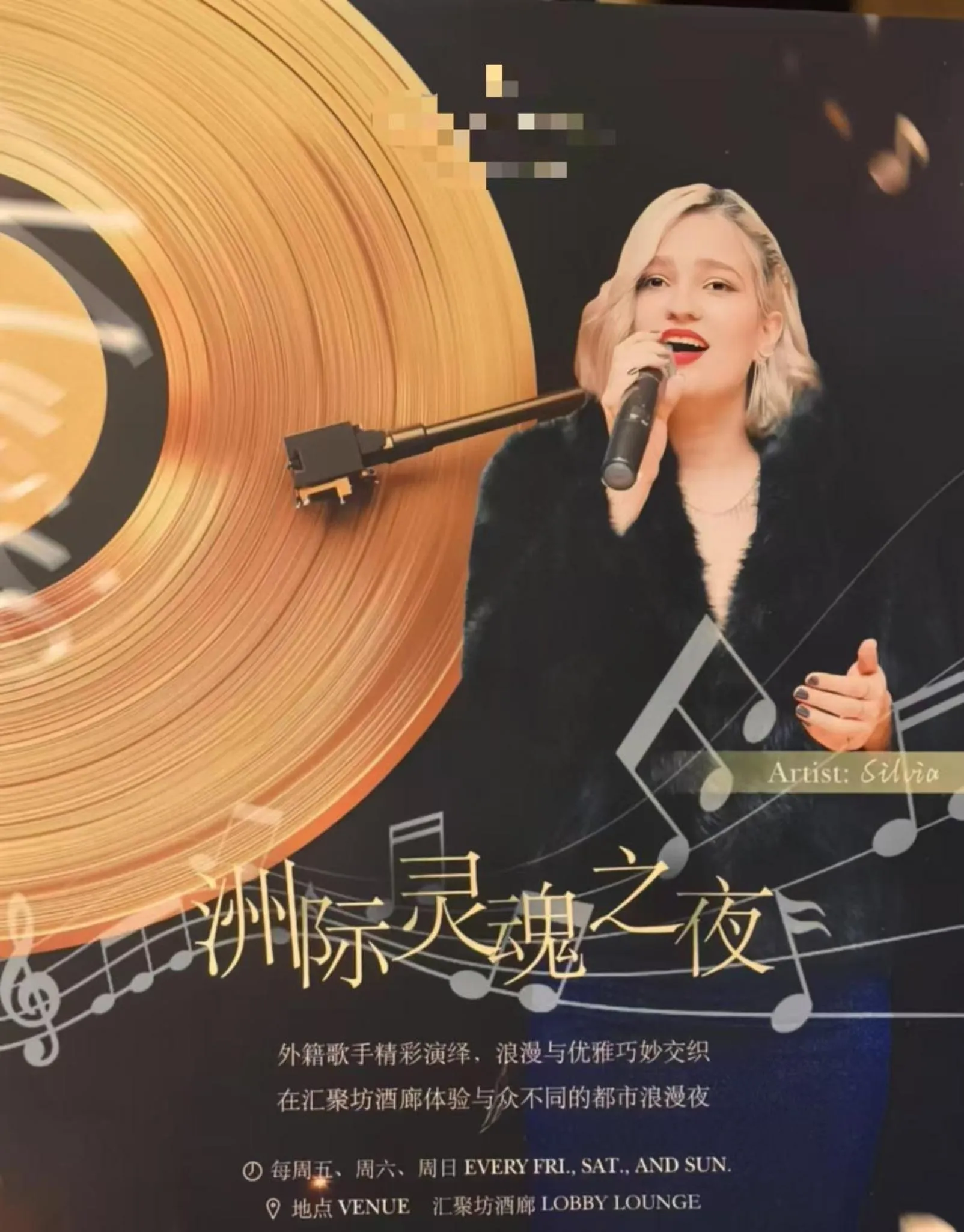 Activities in InterContinental Shijiazhuang by IHG