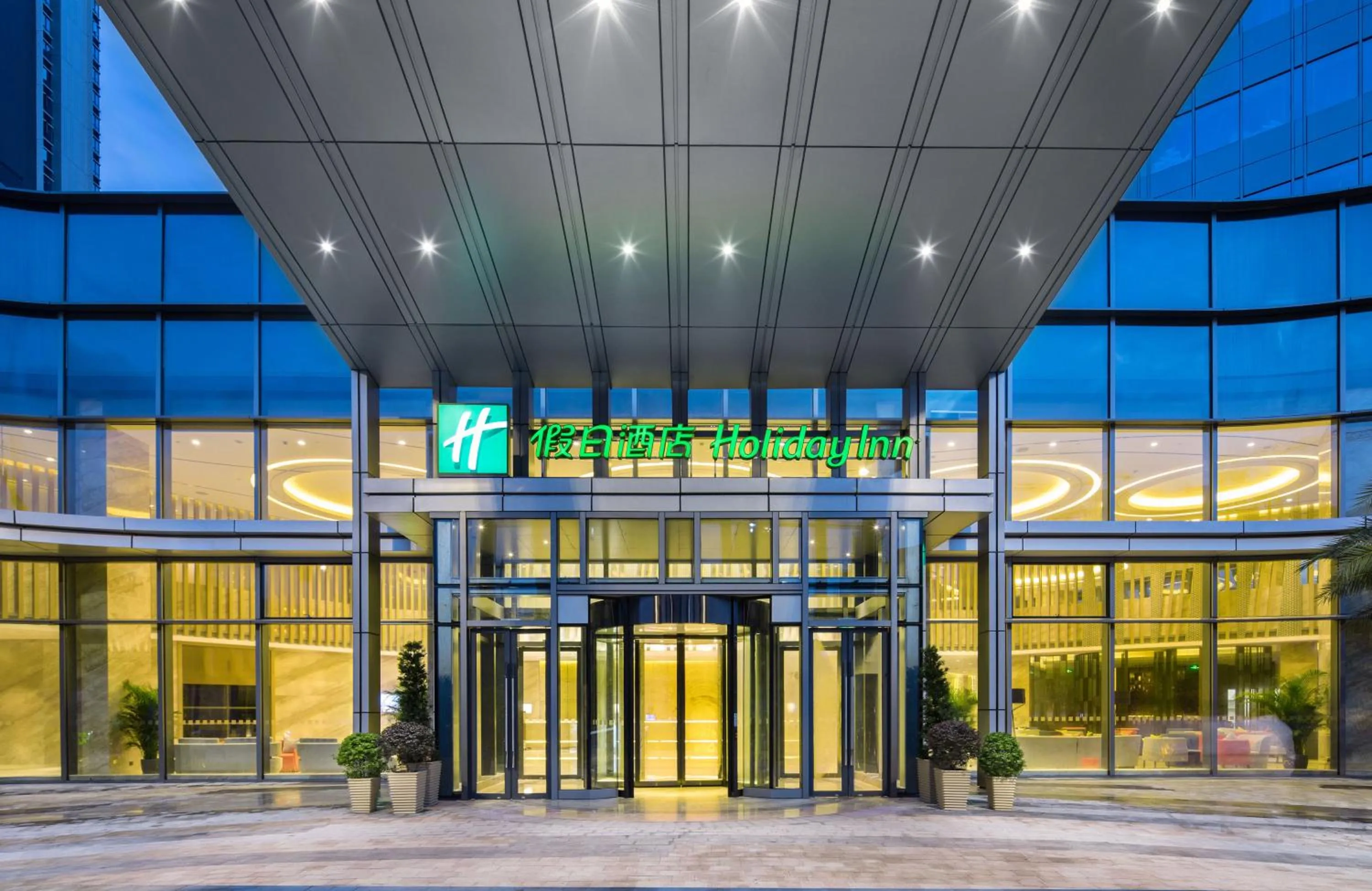 Property building in Holiday Inn Shaoguan Downtown by IHG