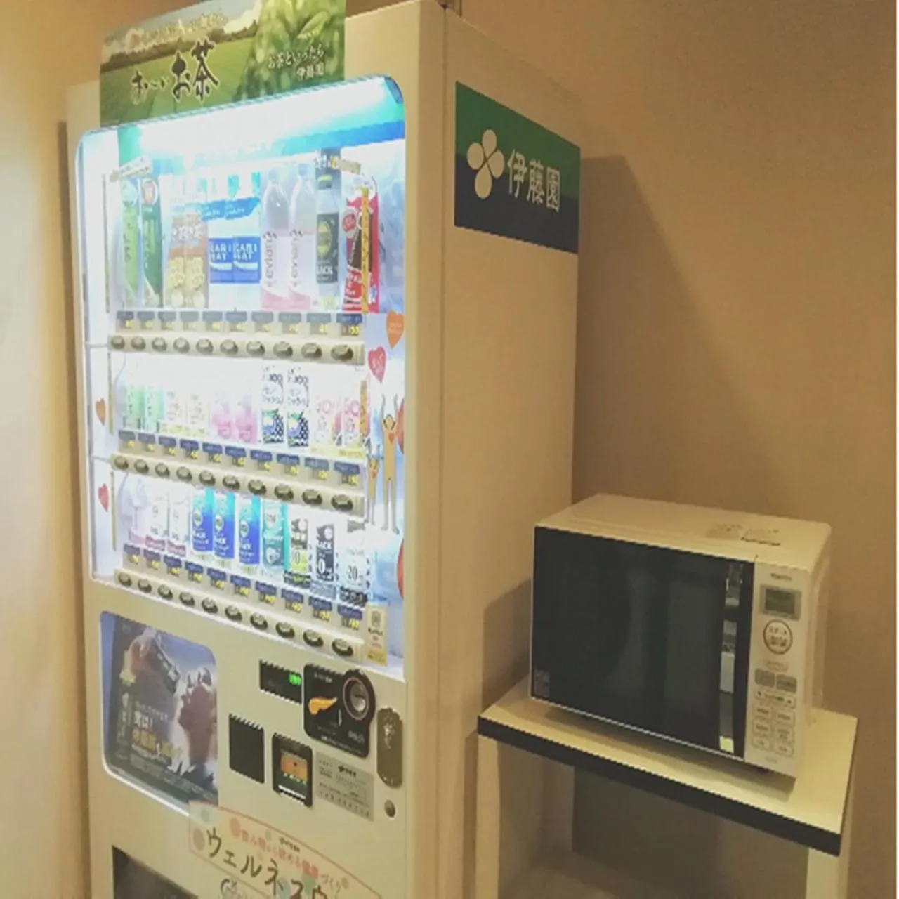 vending machine in Hotel Morschein