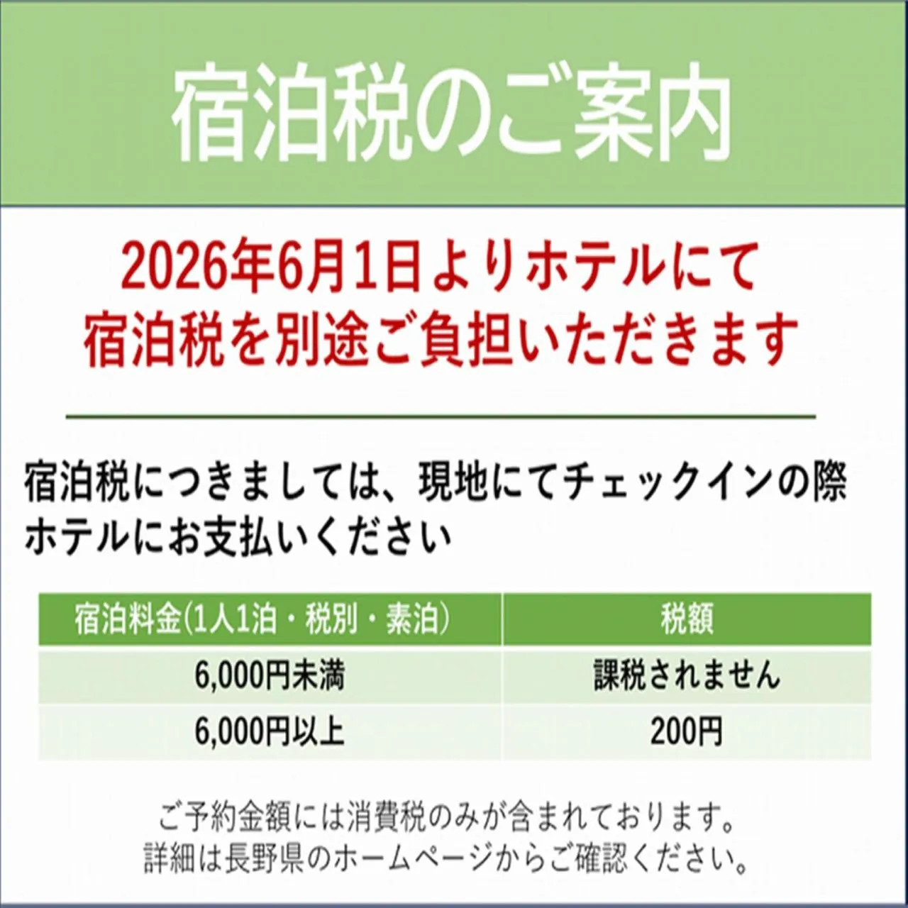 Other in Hotel Morschein